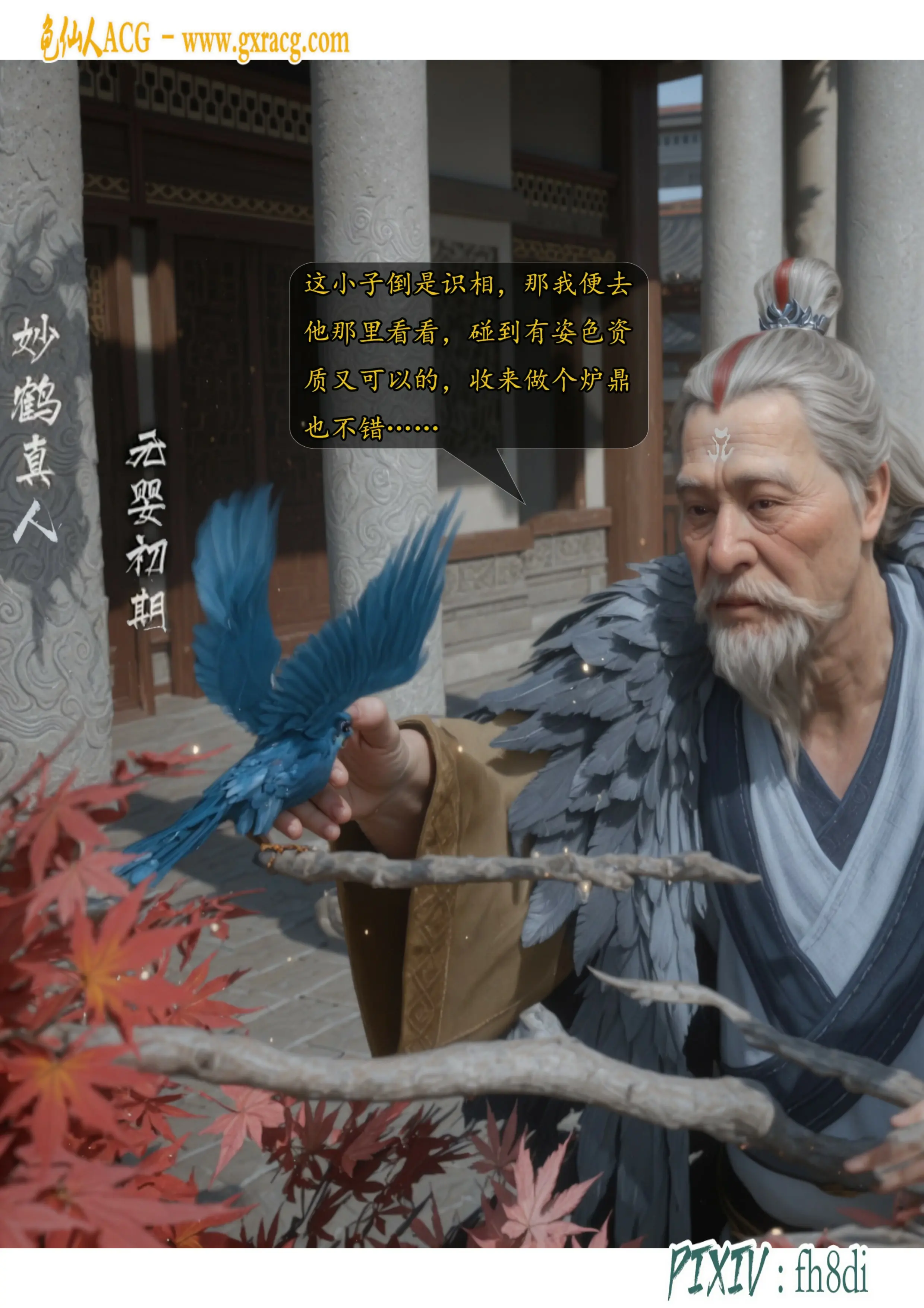 第29页