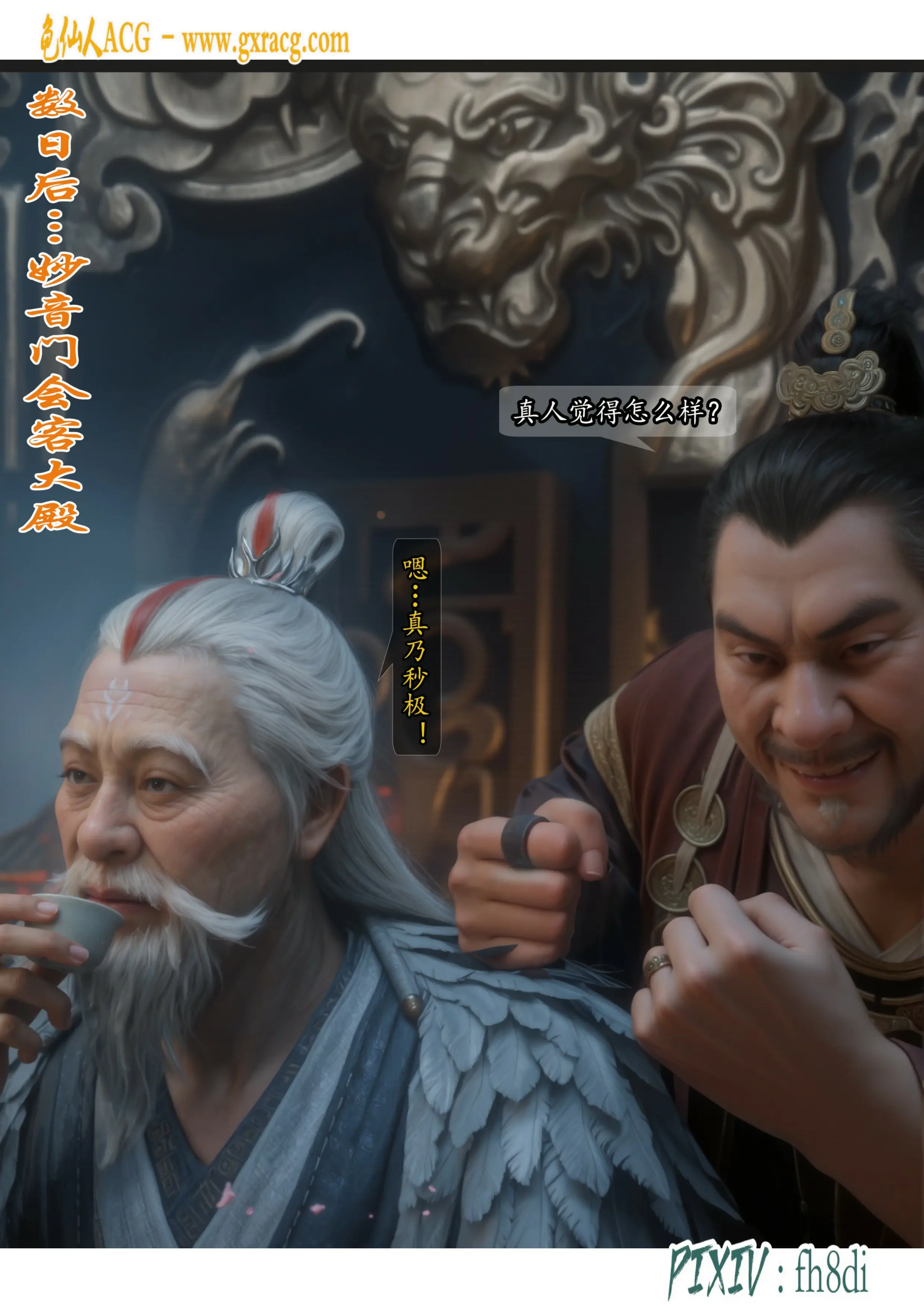 第30页