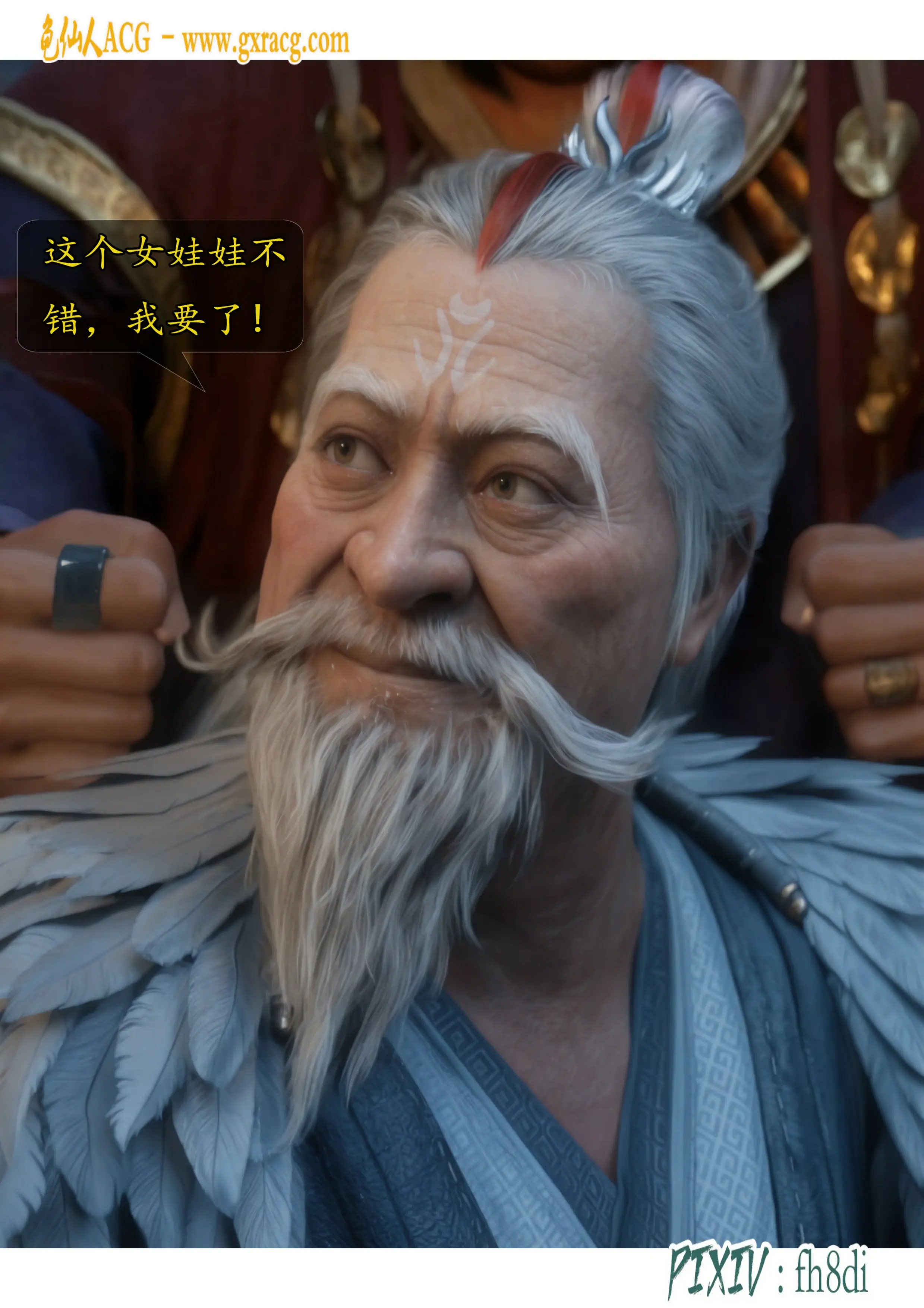第32页