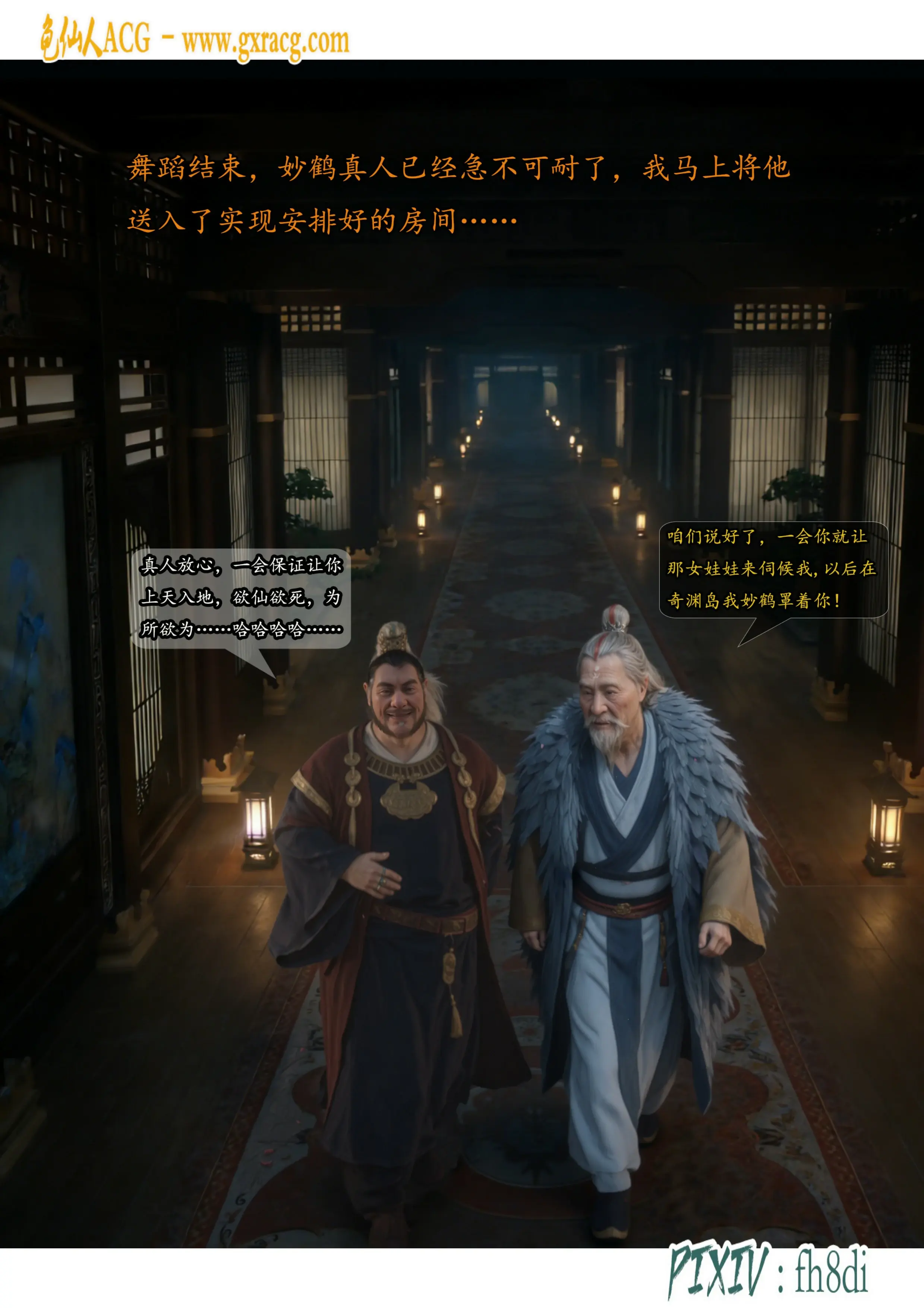 第35页