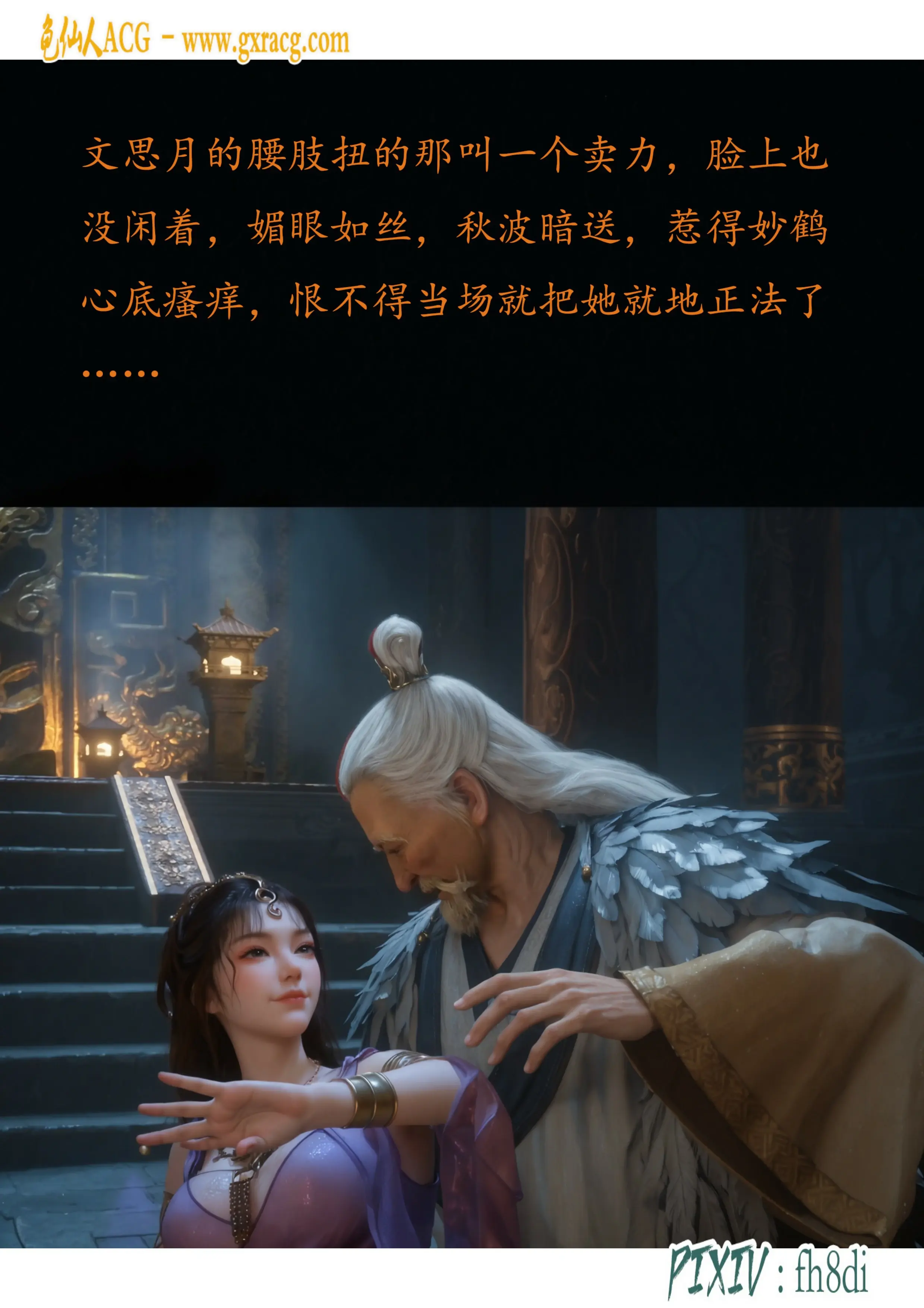 第34页