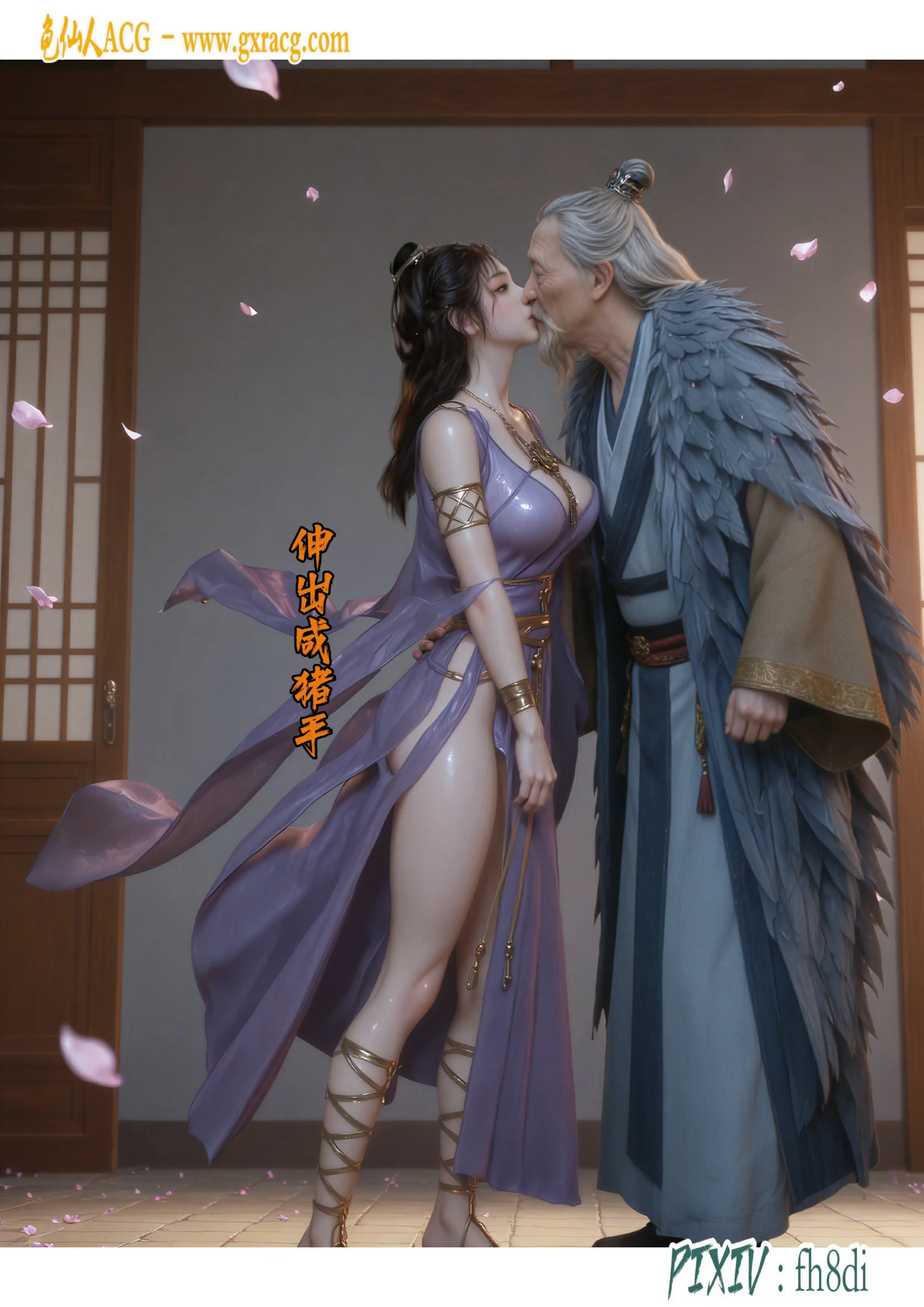 第38页