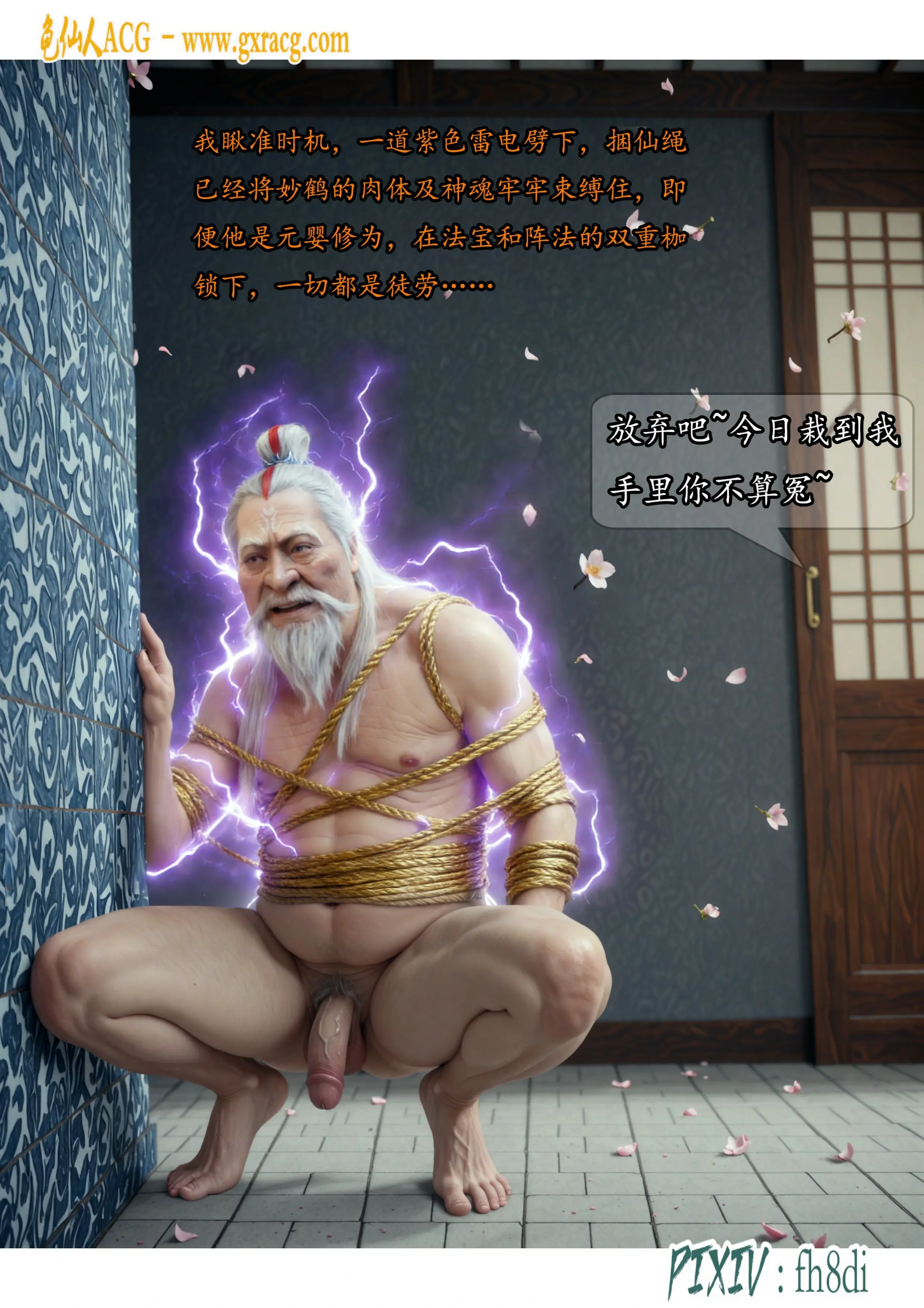 第69页