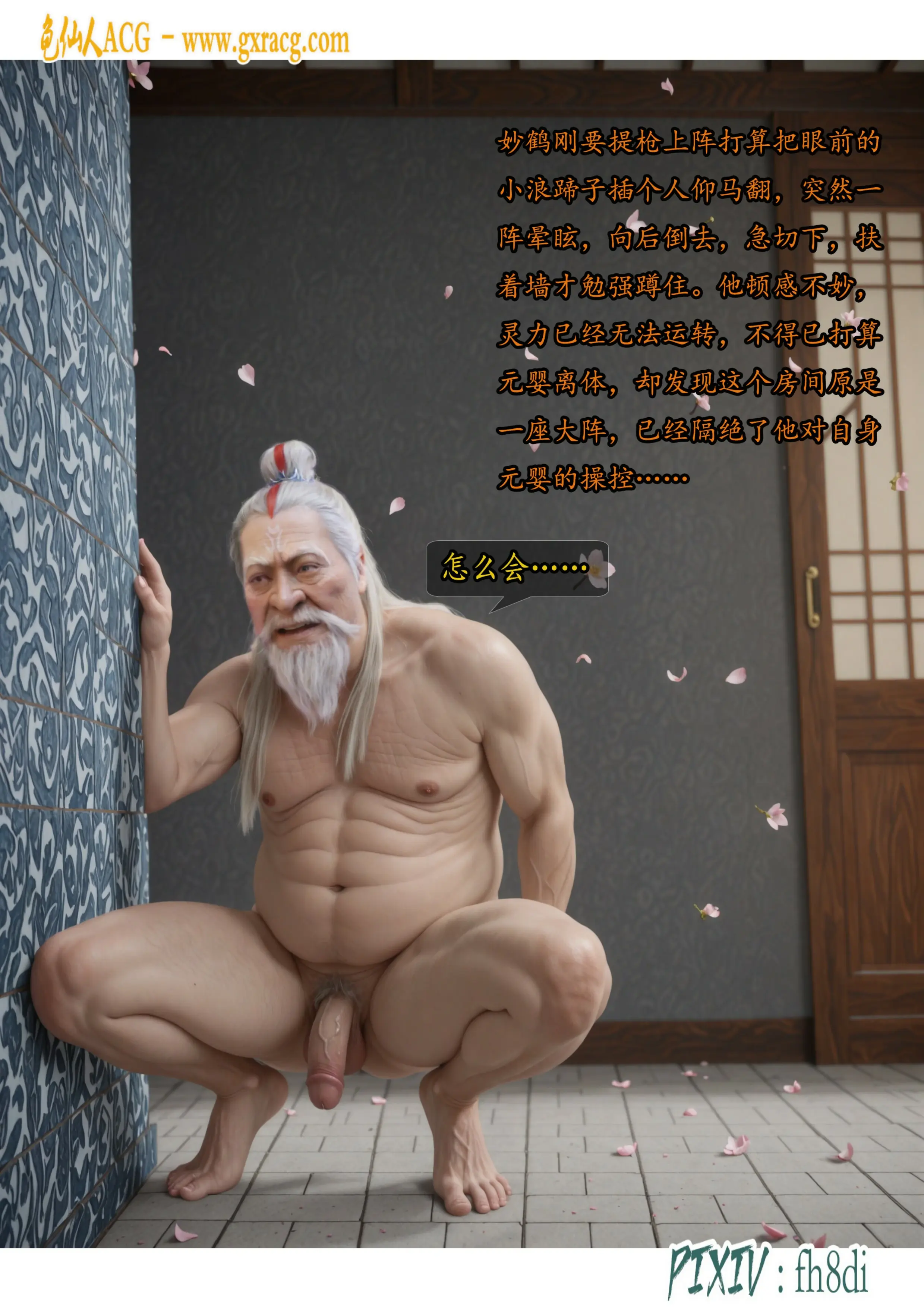 第68页