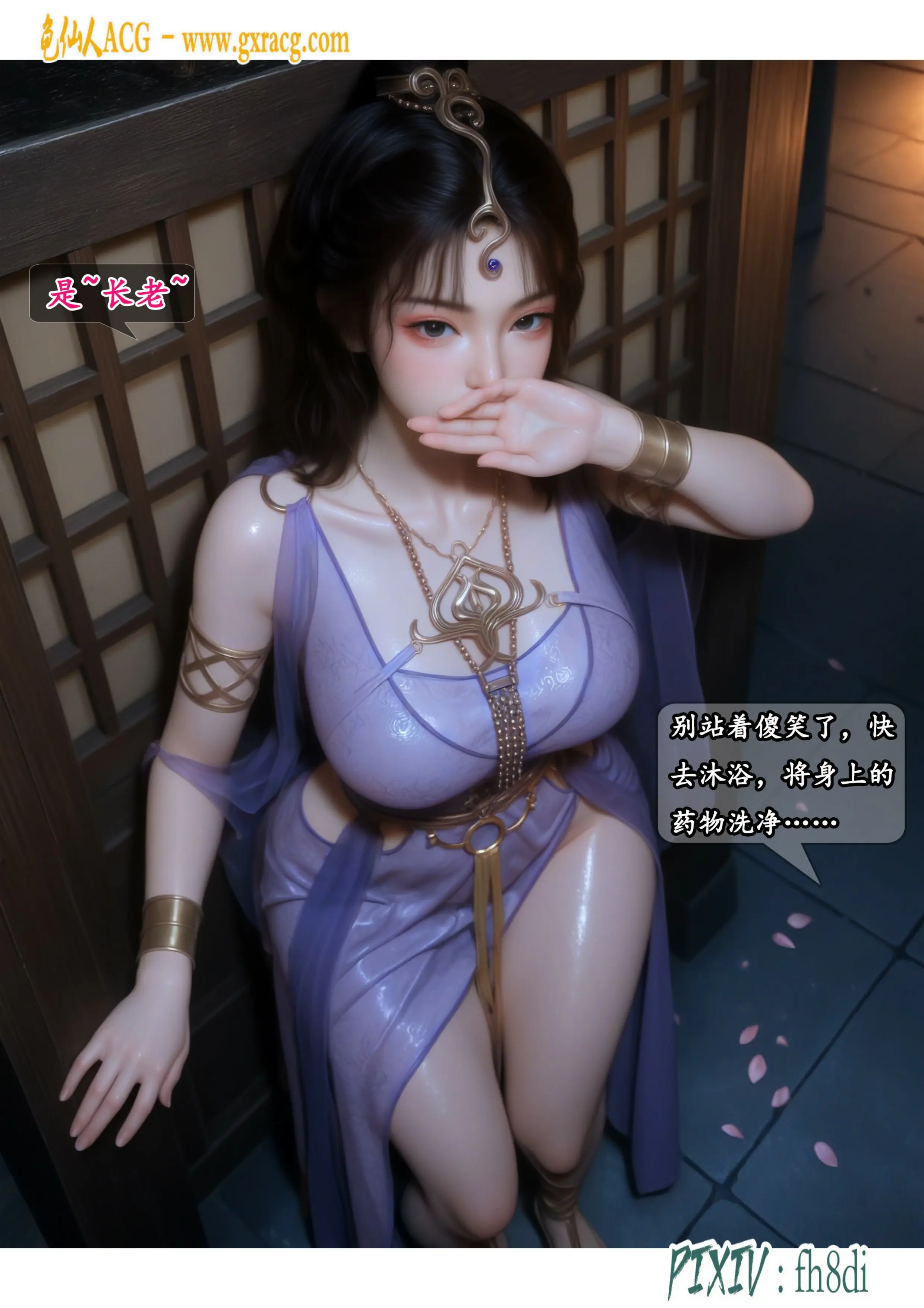第71页