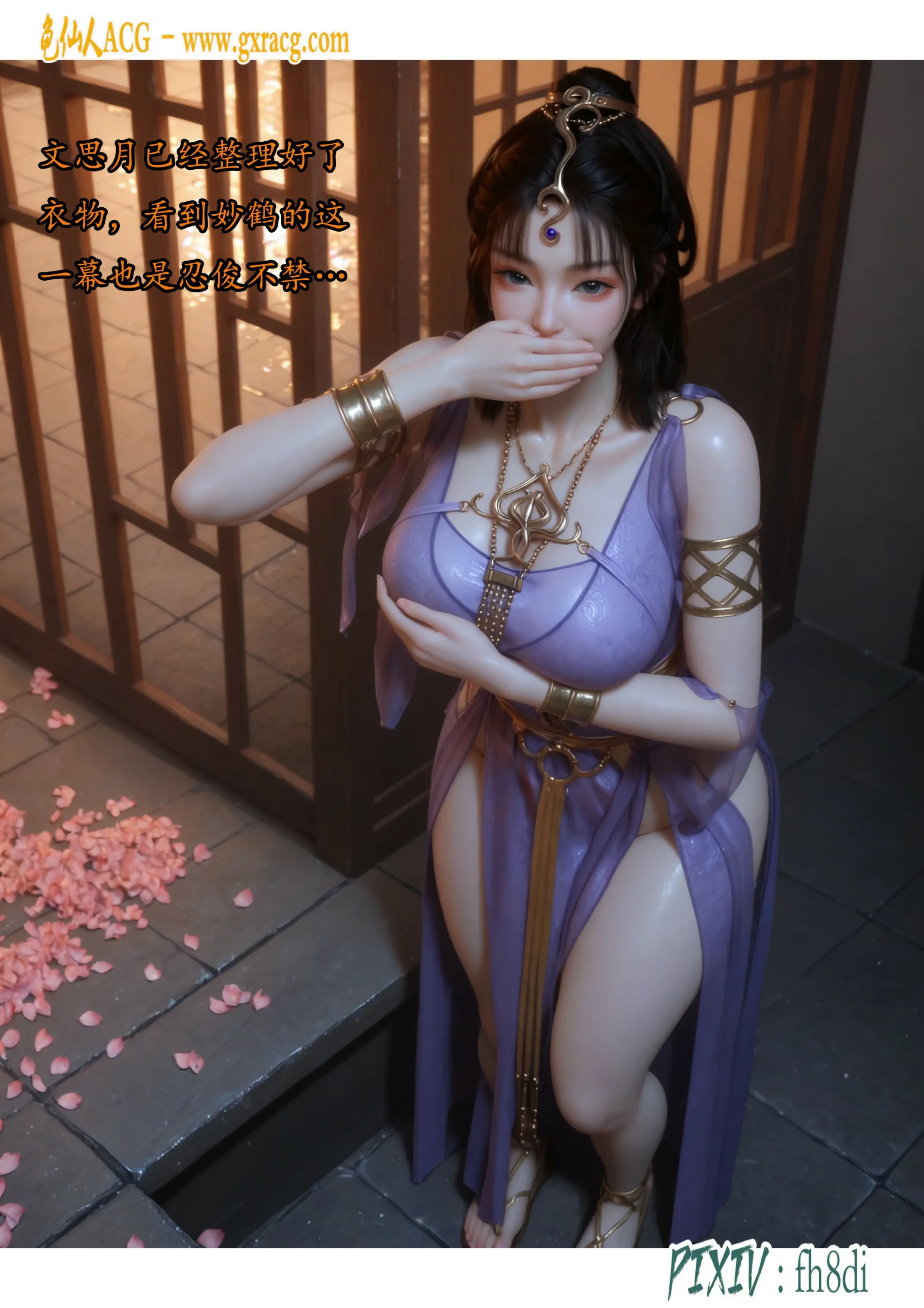 第70页