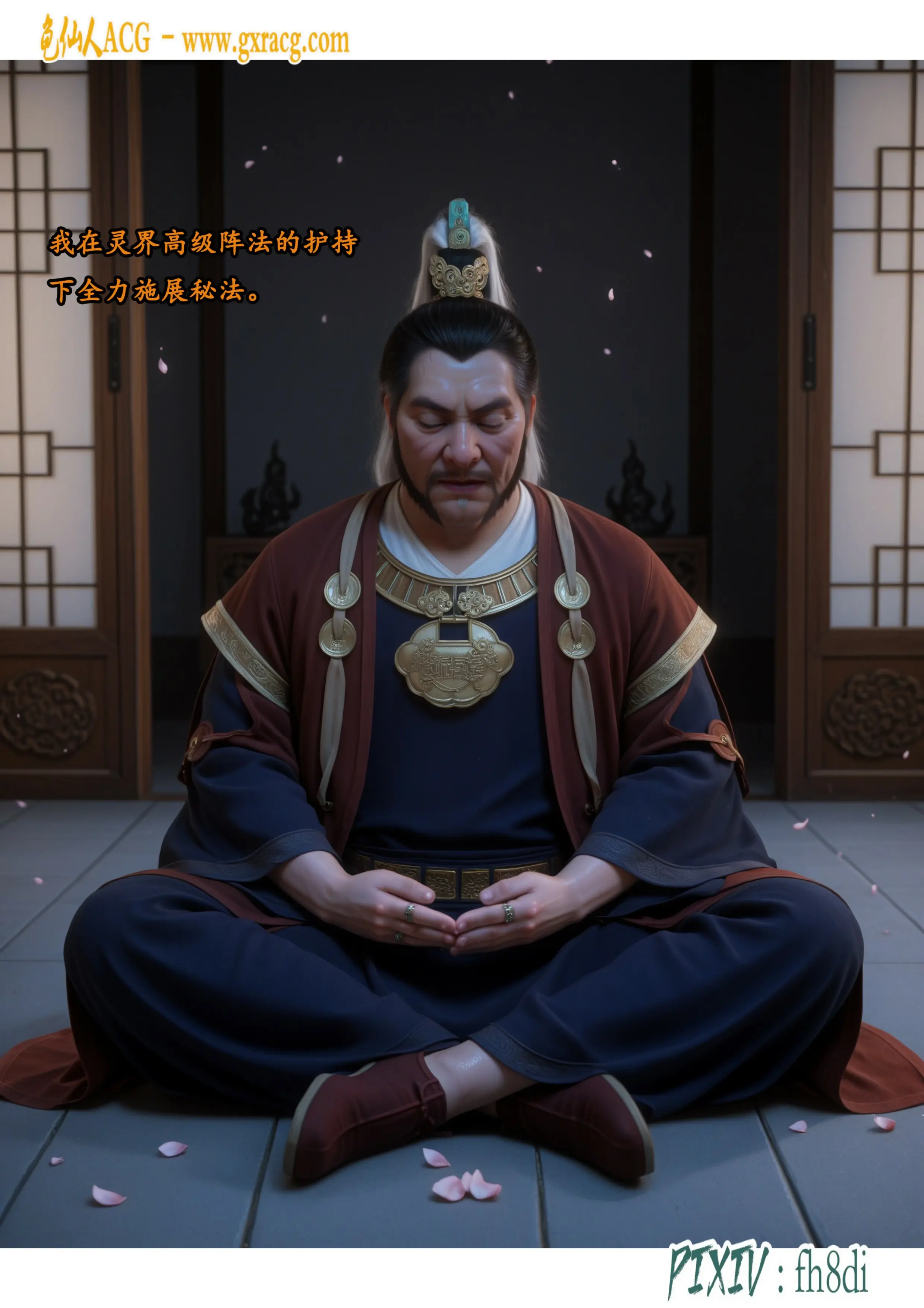 第72页