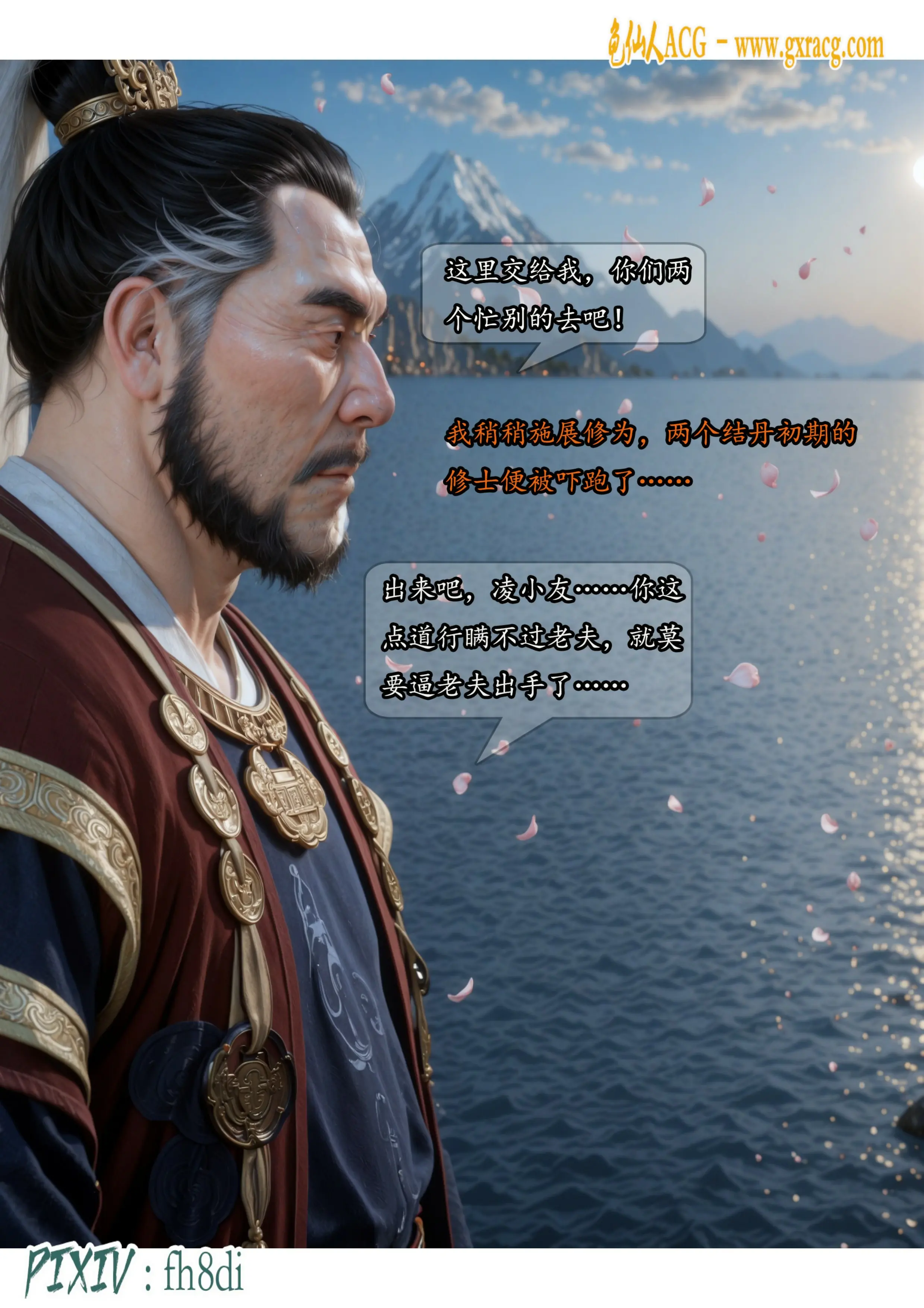 第6页