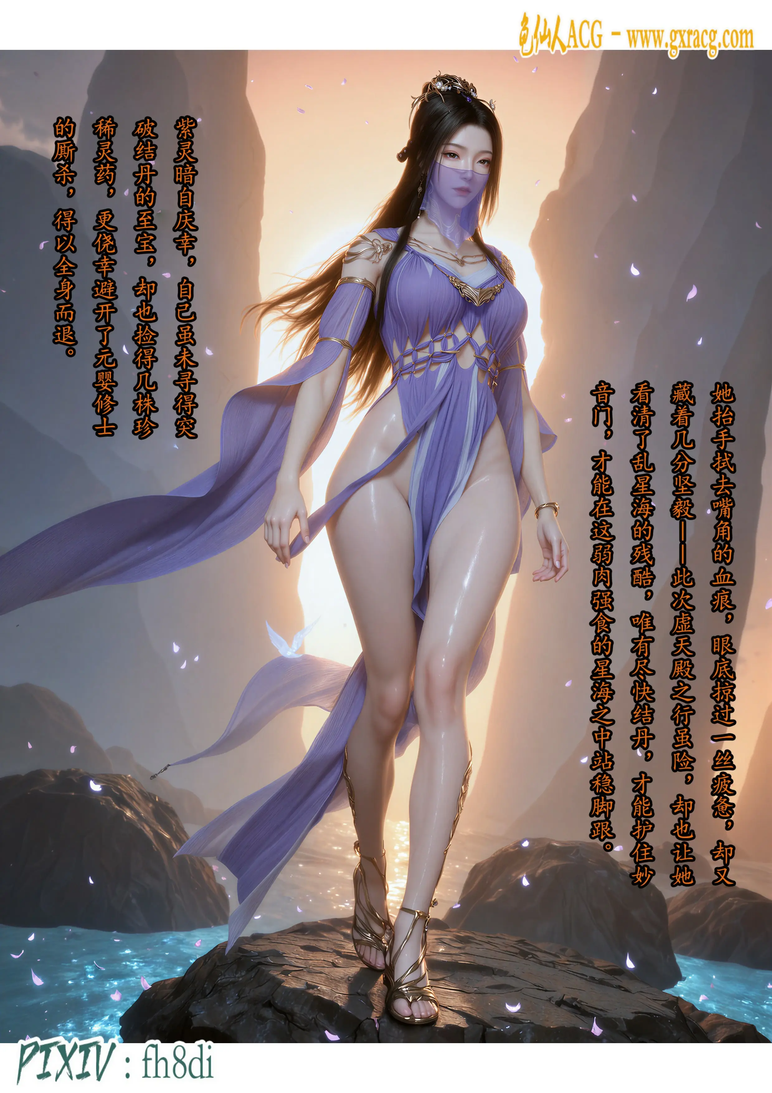 第10页