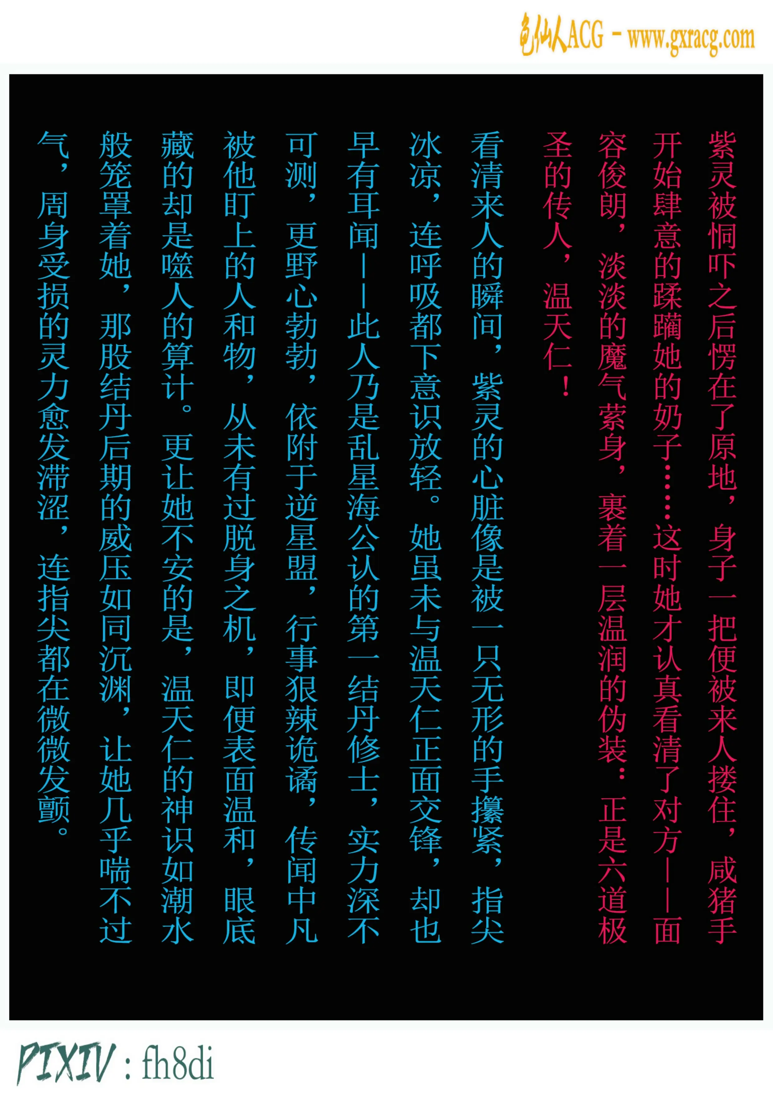 第51页