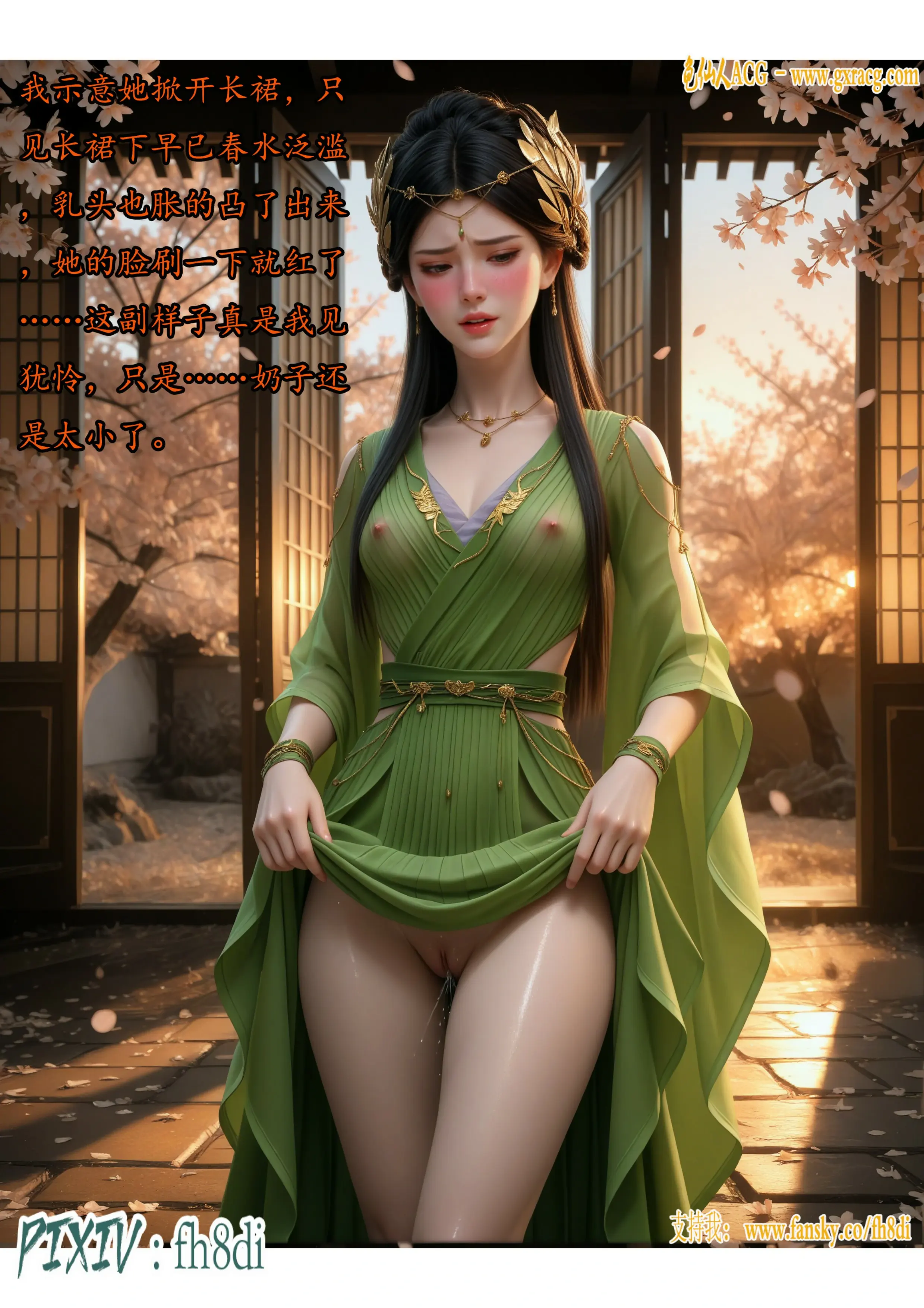 第34页