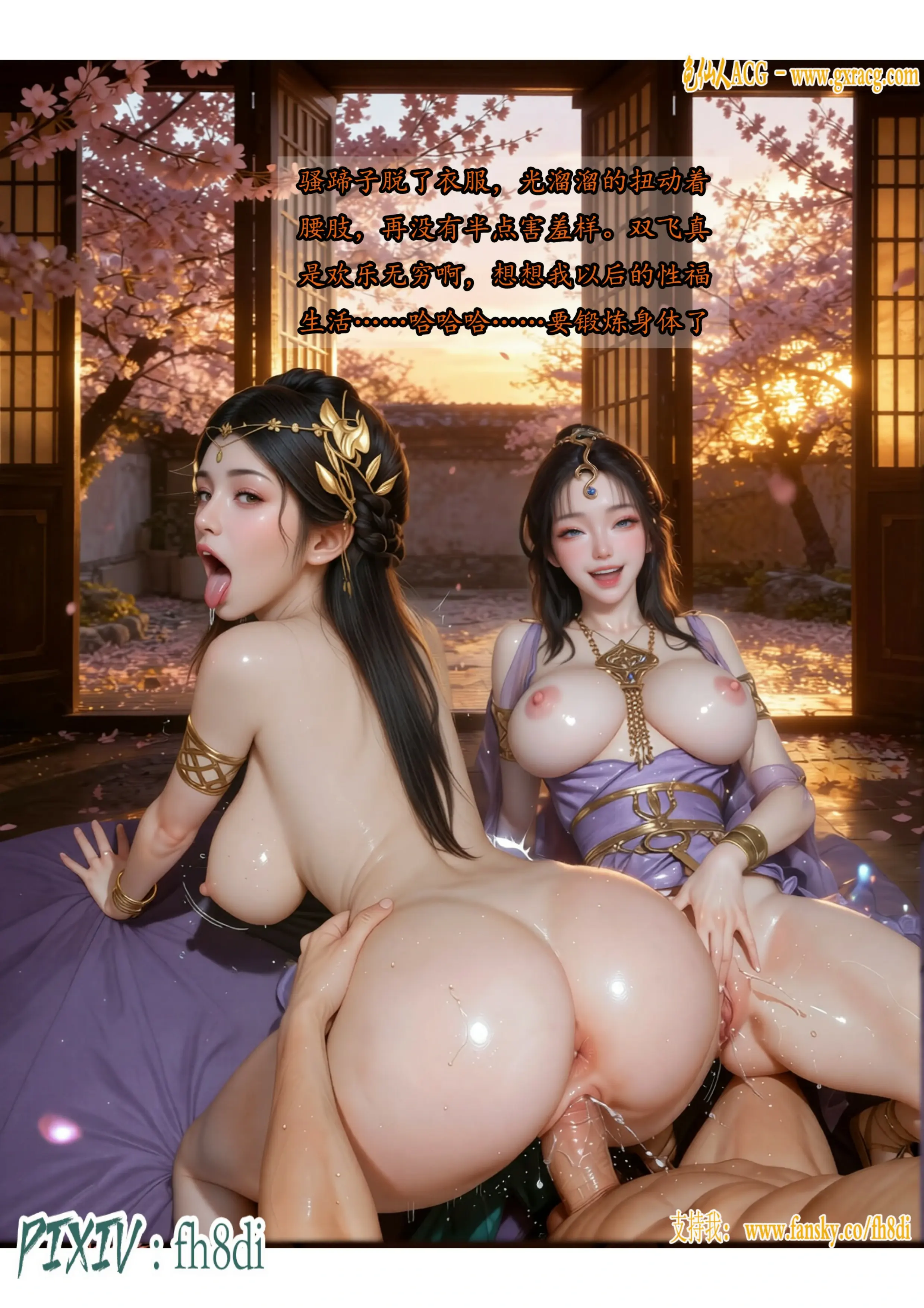 第60页