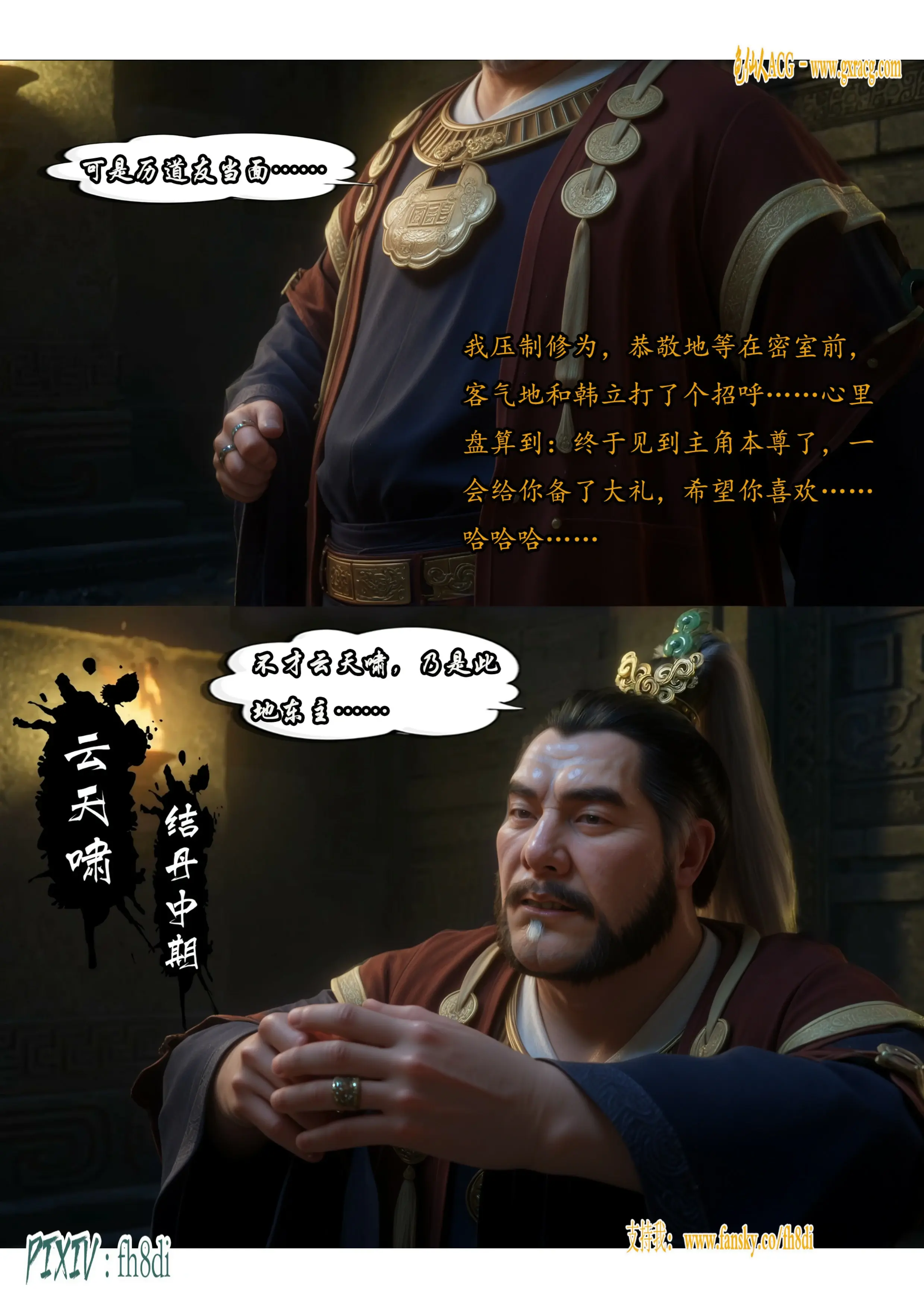 第13页
