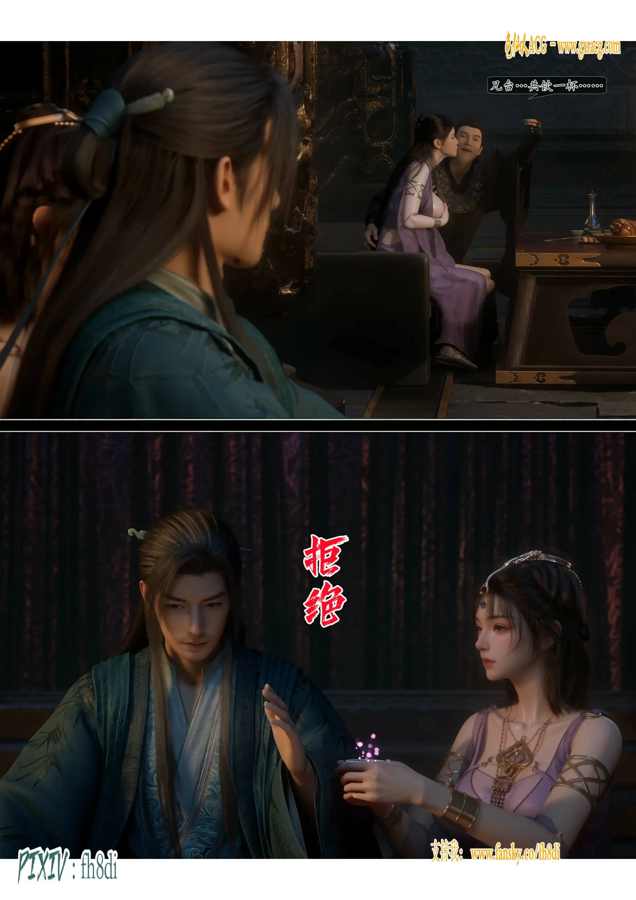 第24页