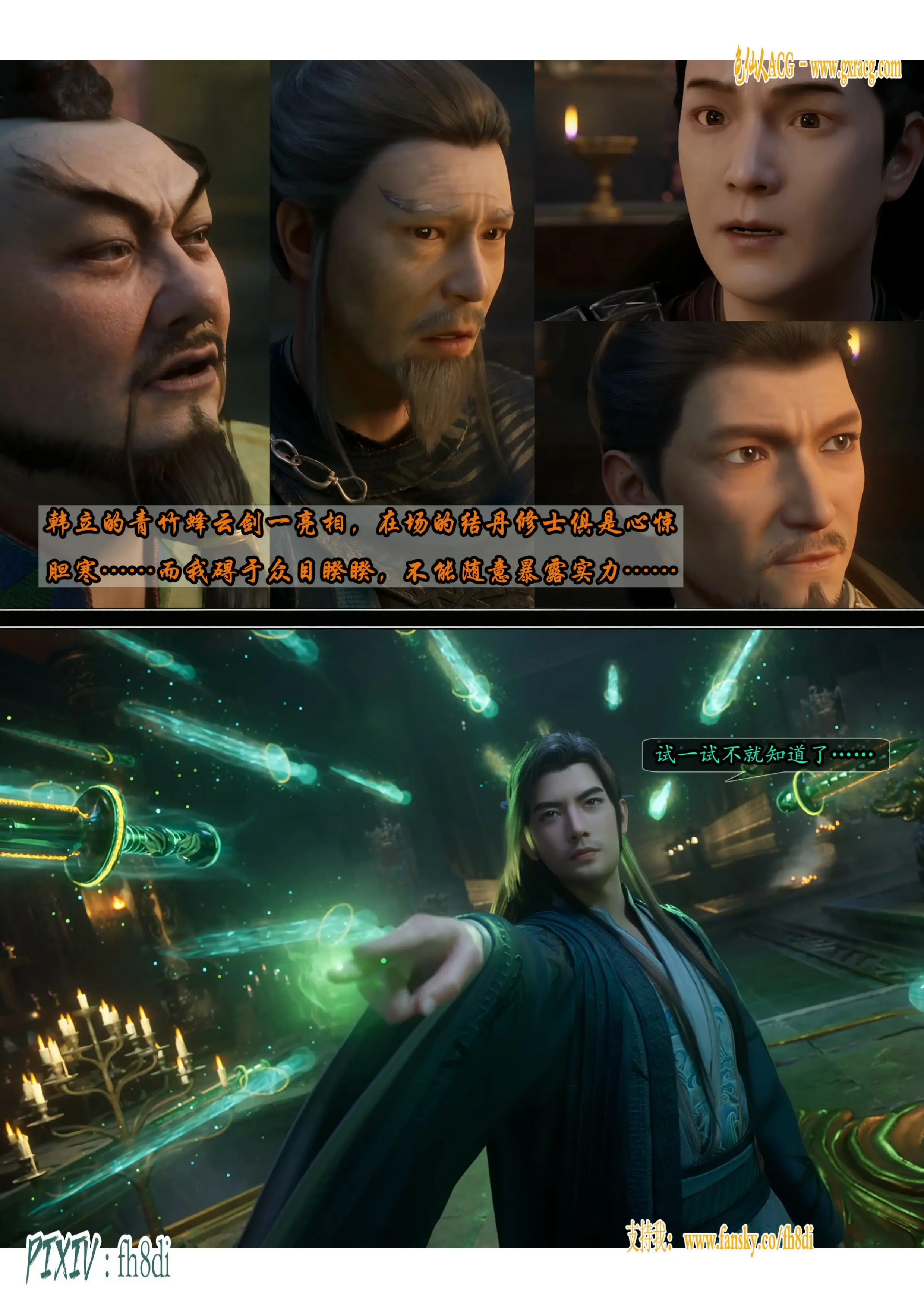 第32页