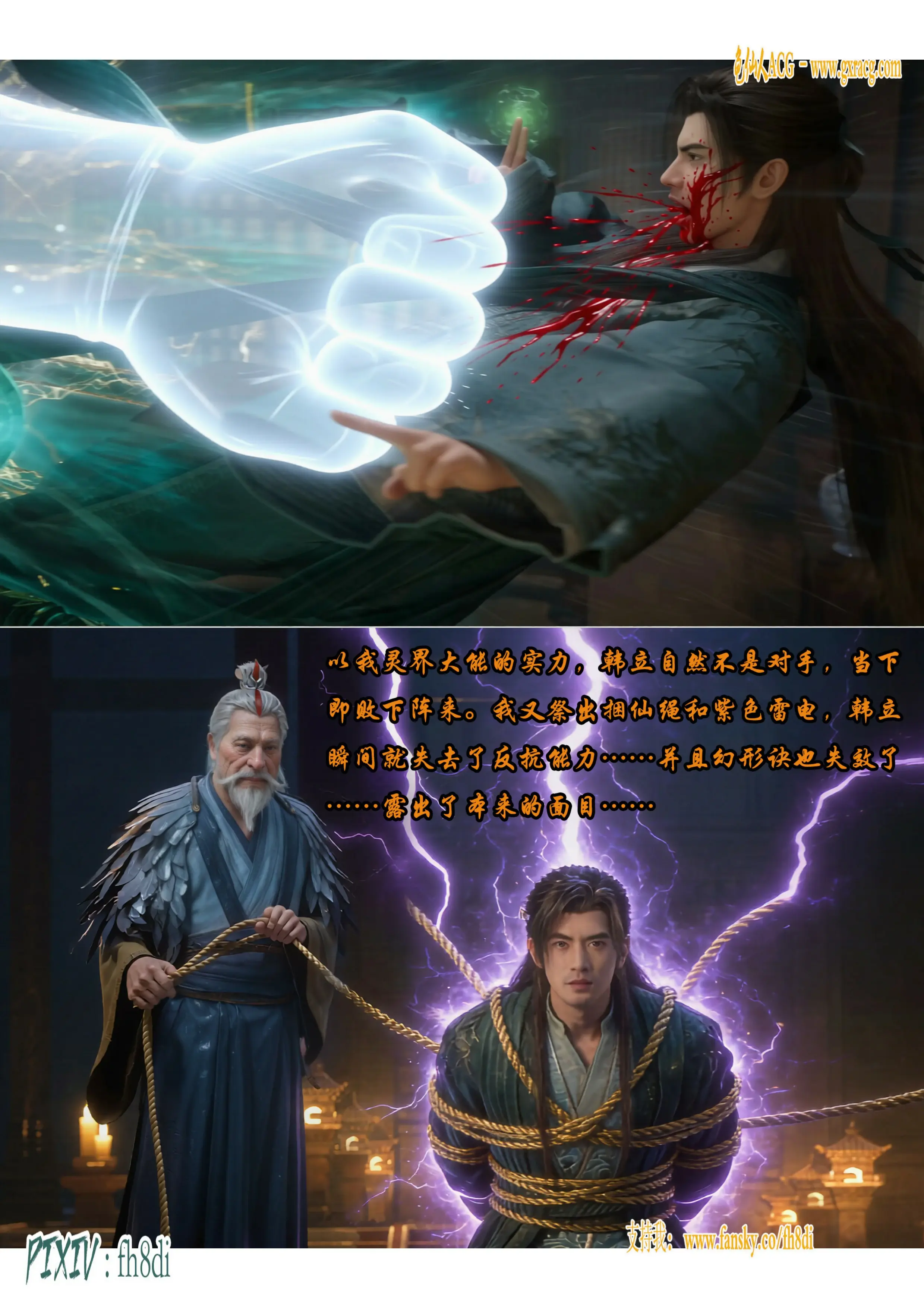第35页