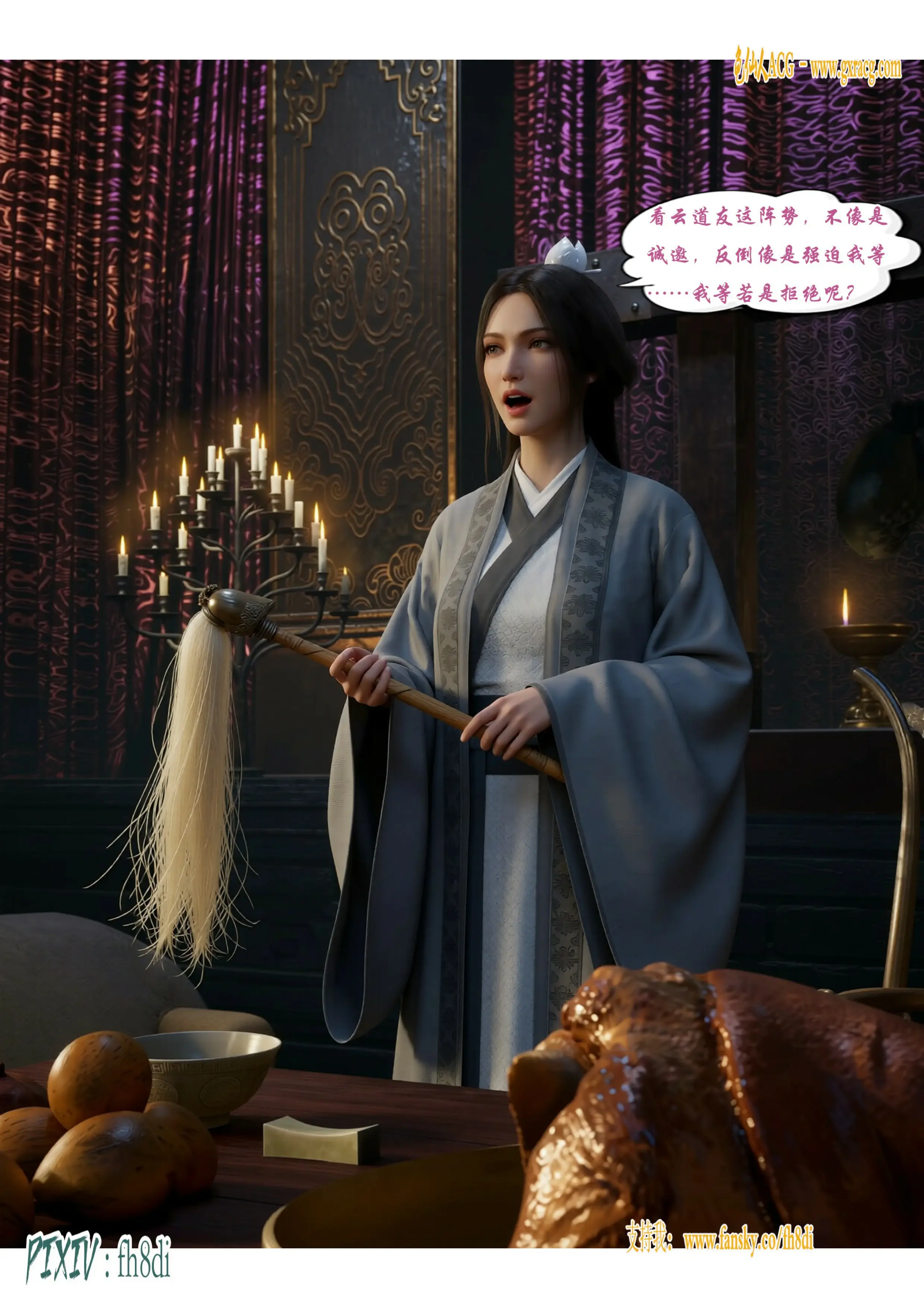 第39页