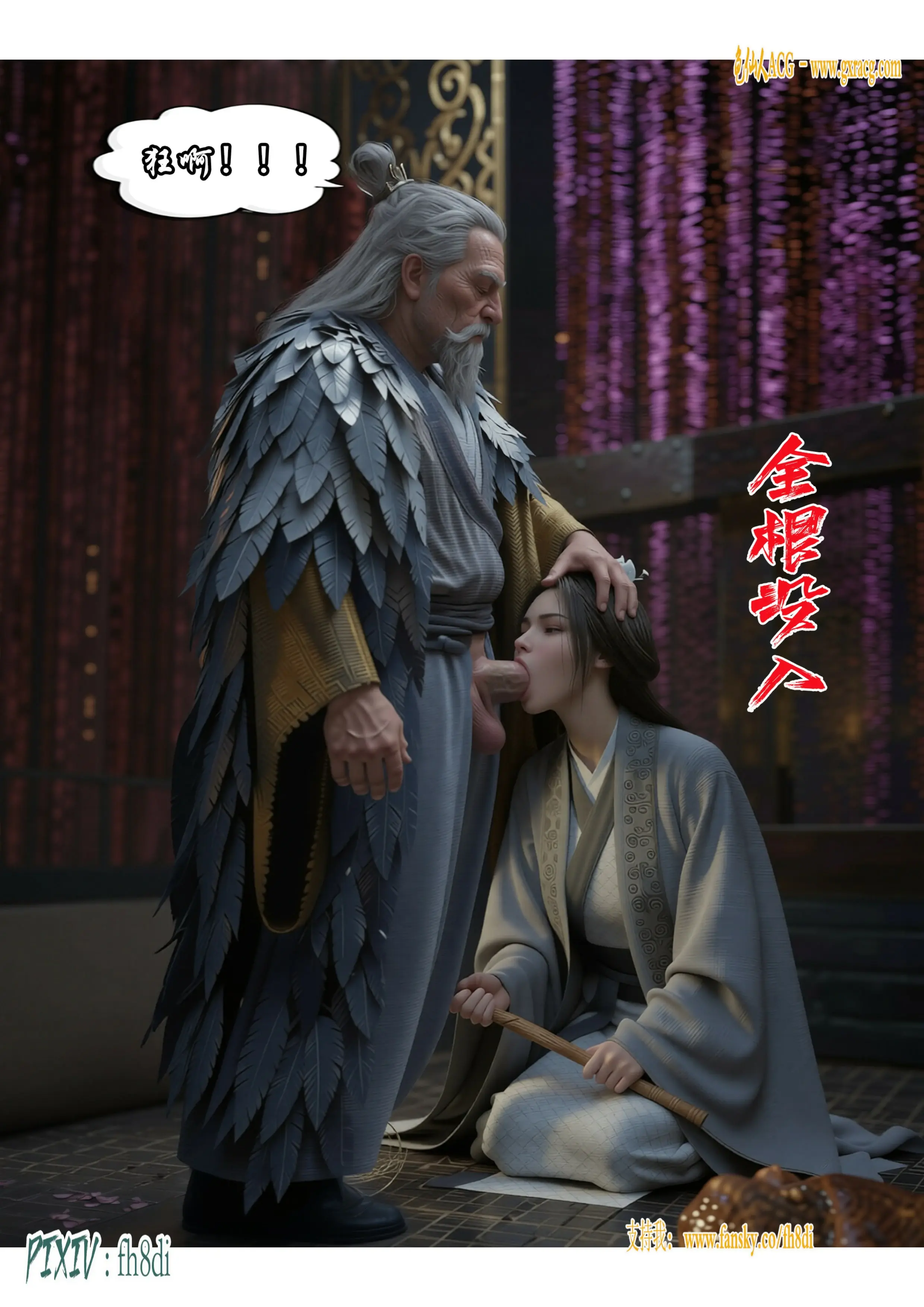 第43页
