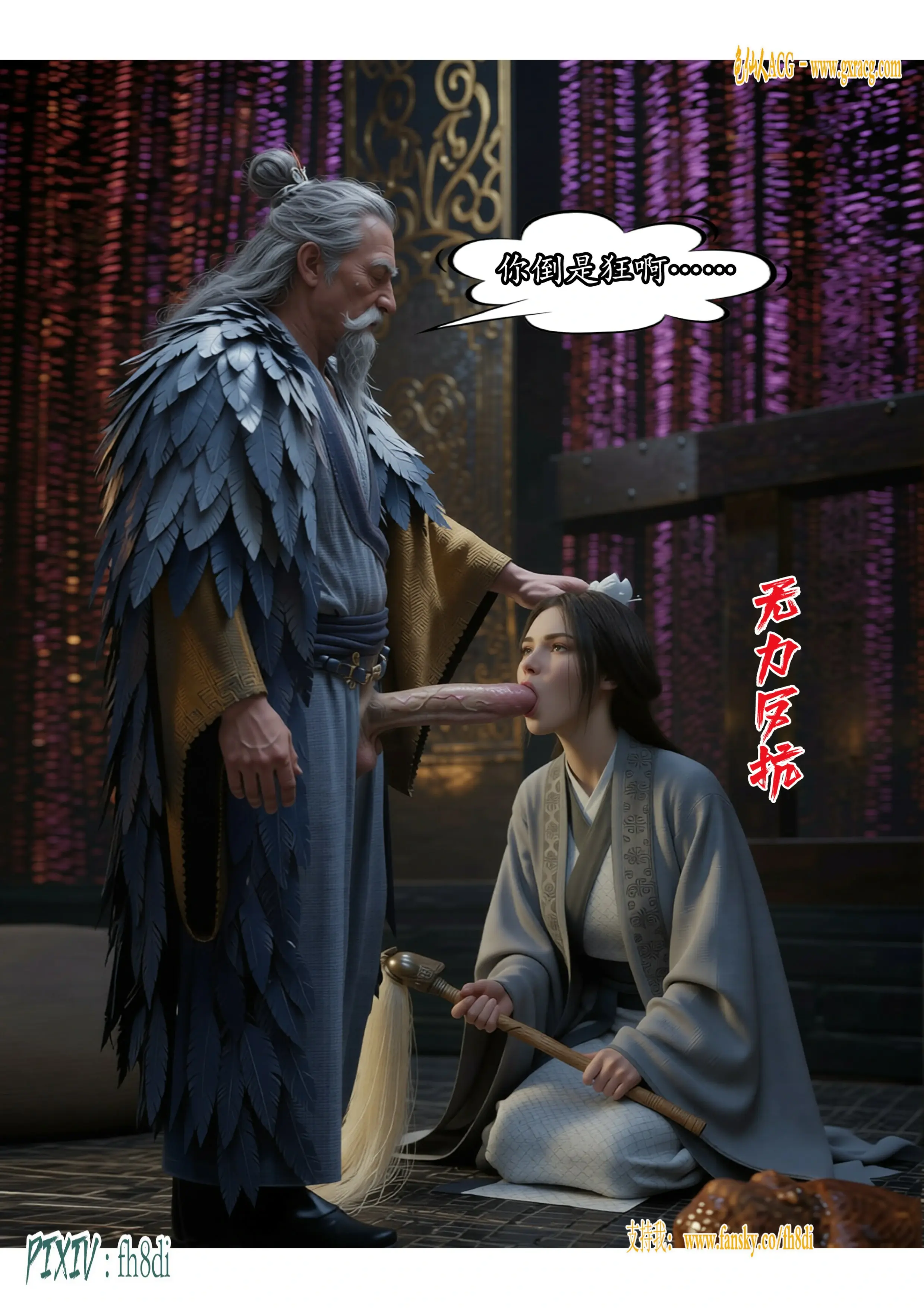 第42页