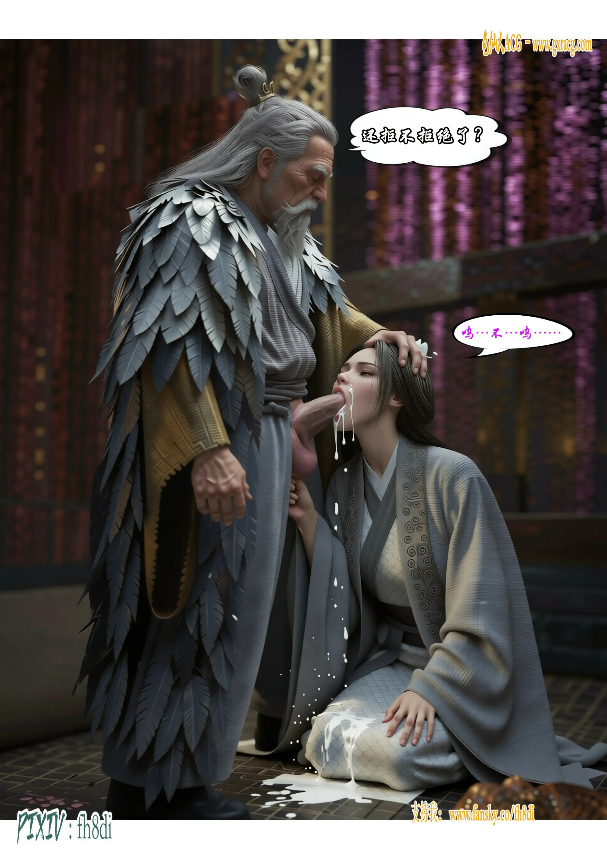 第44页