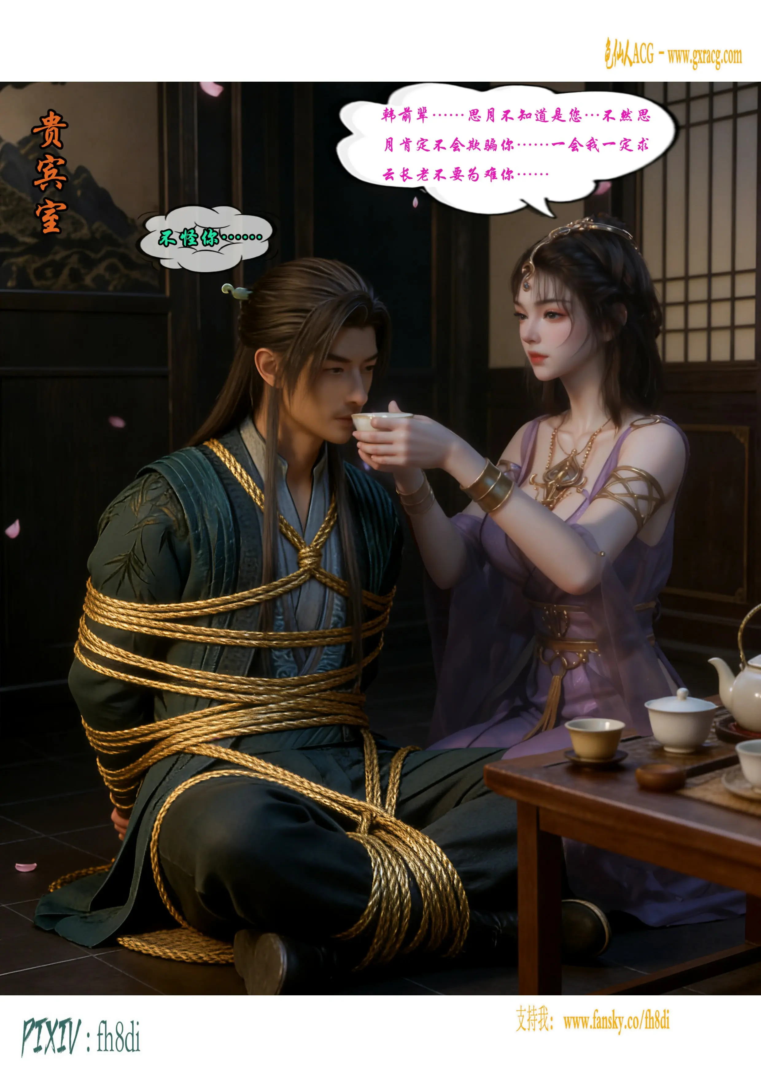 第58页