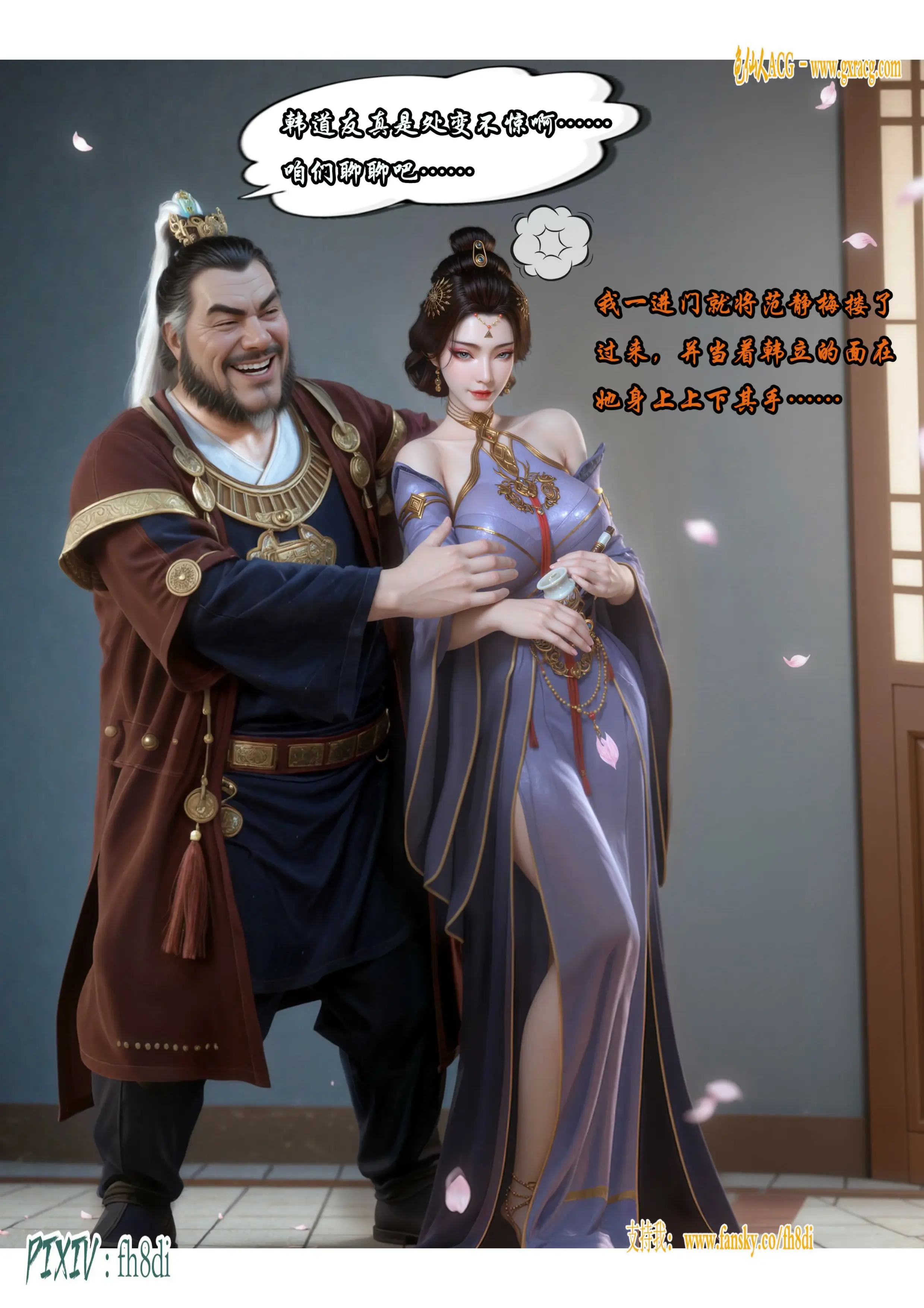 第59页