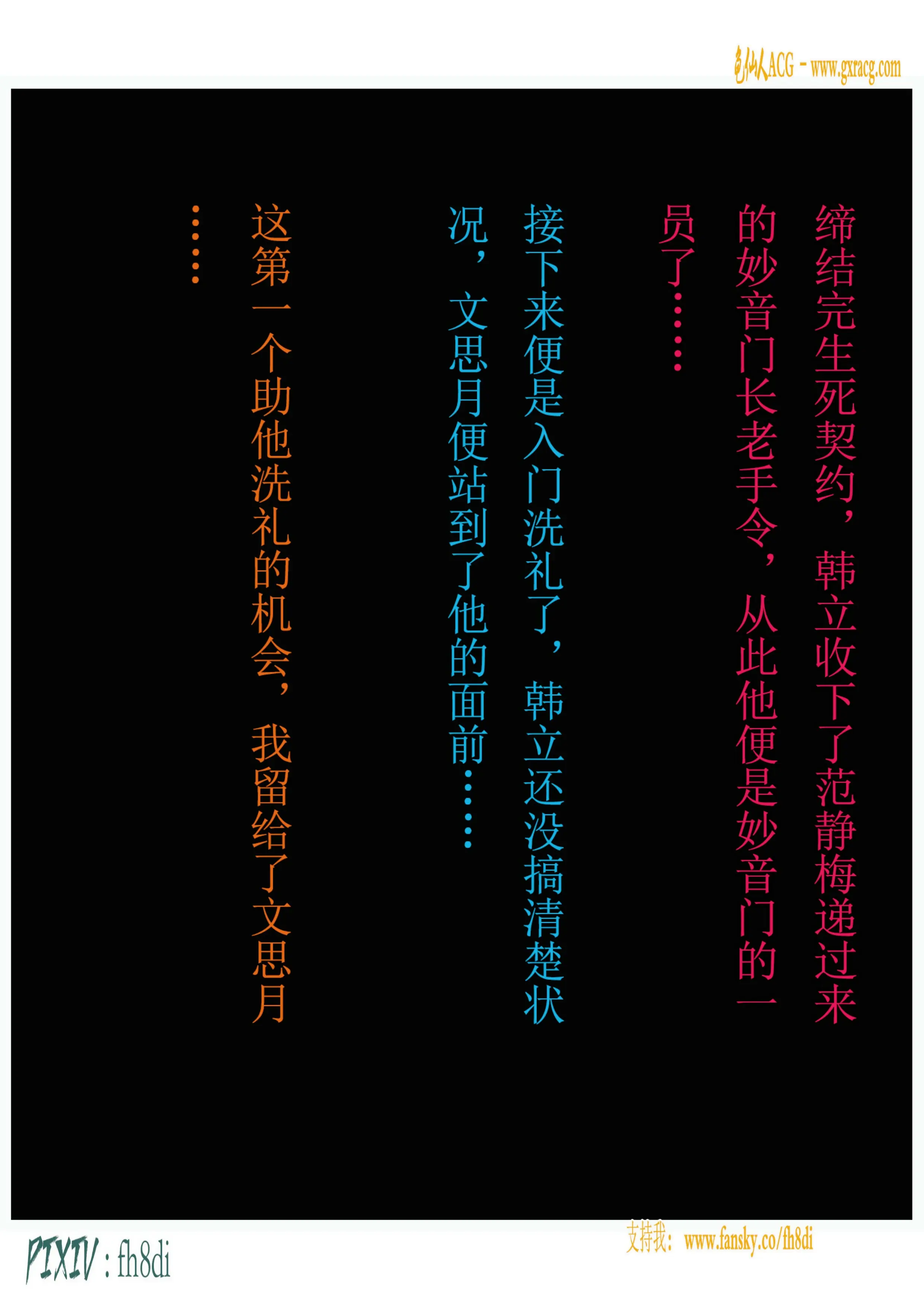 第62页