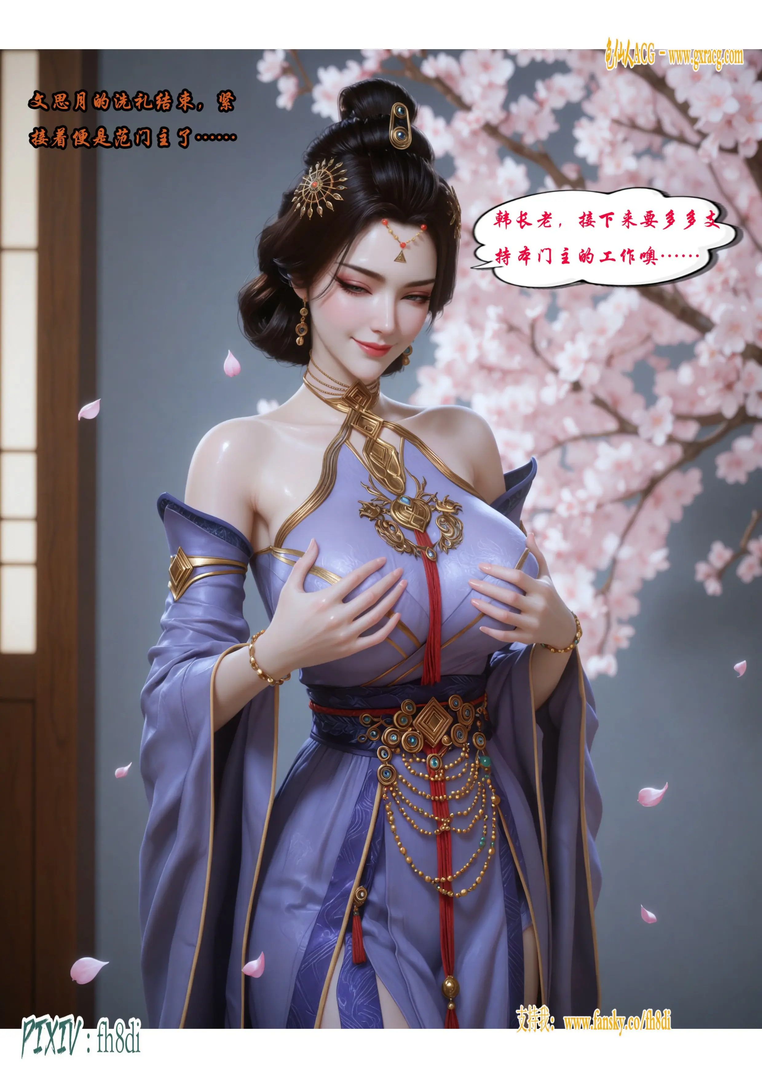 第74页