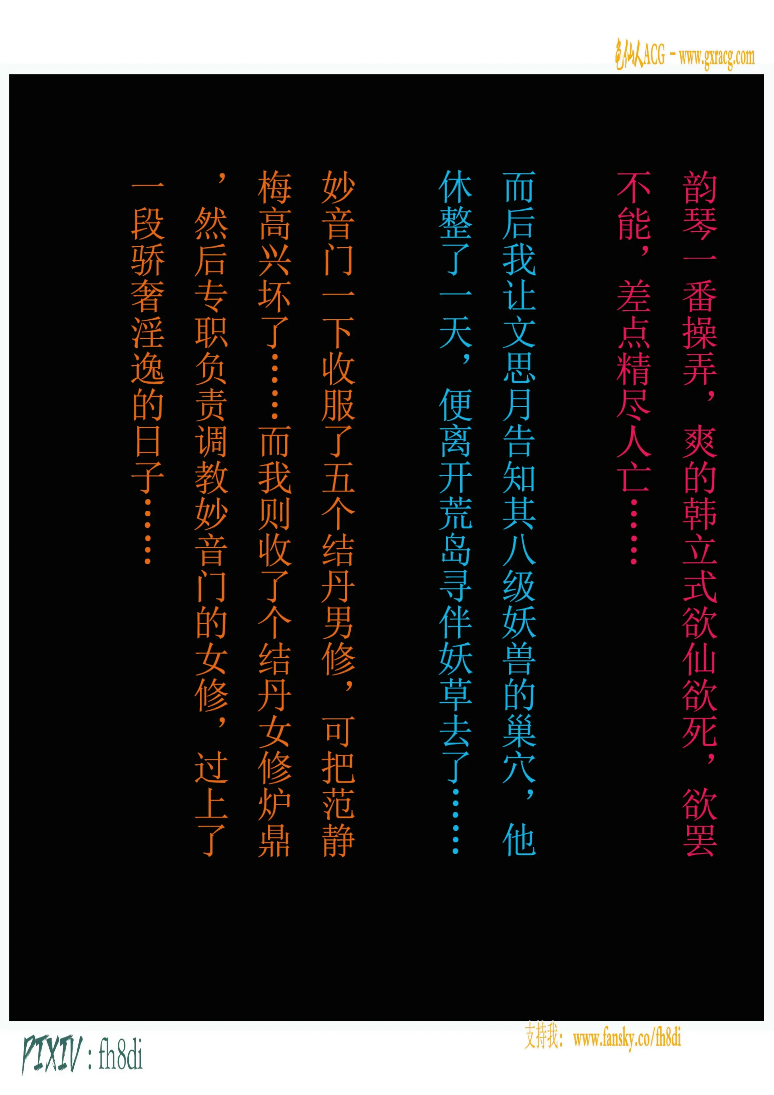 第94页