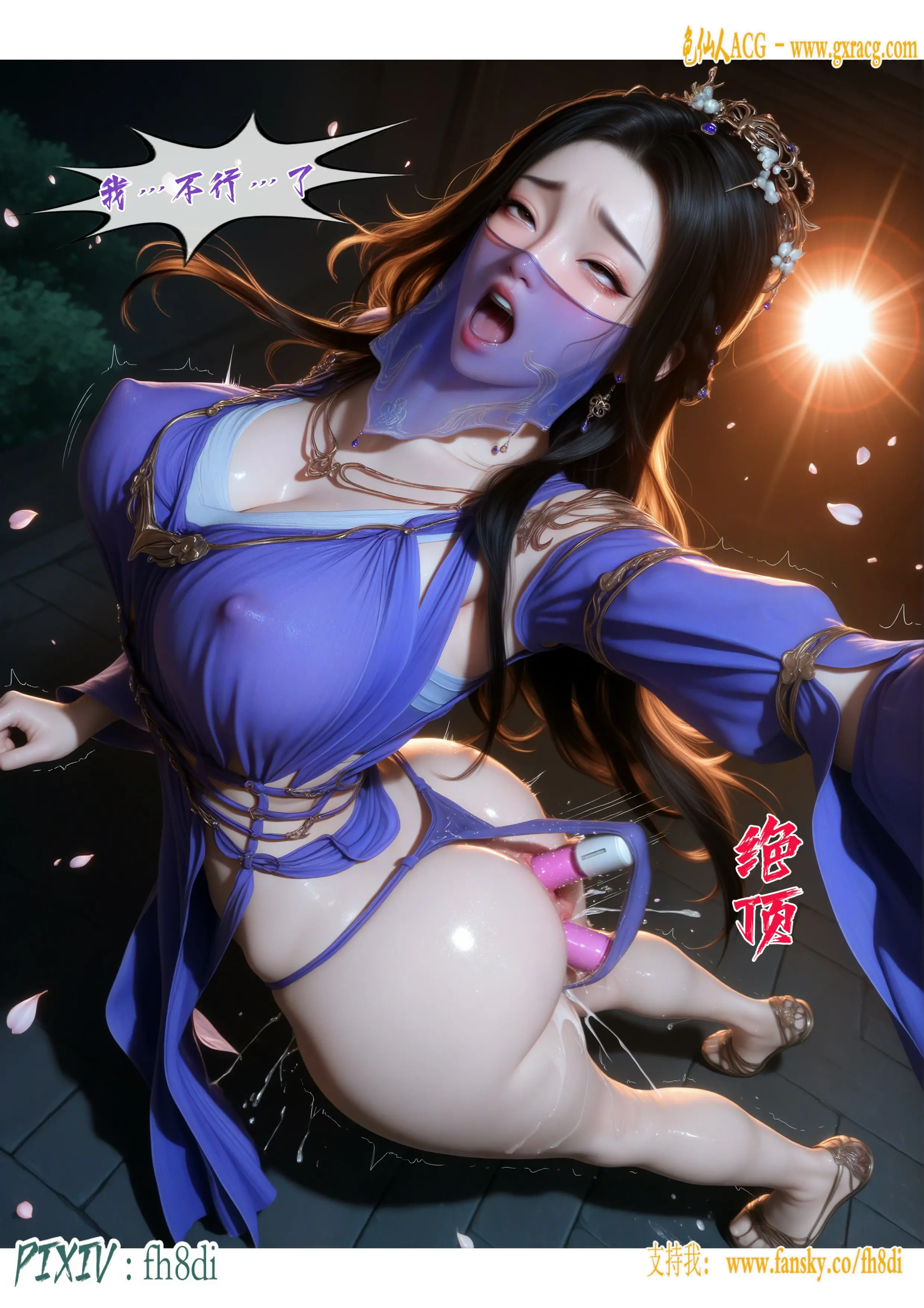 第53页