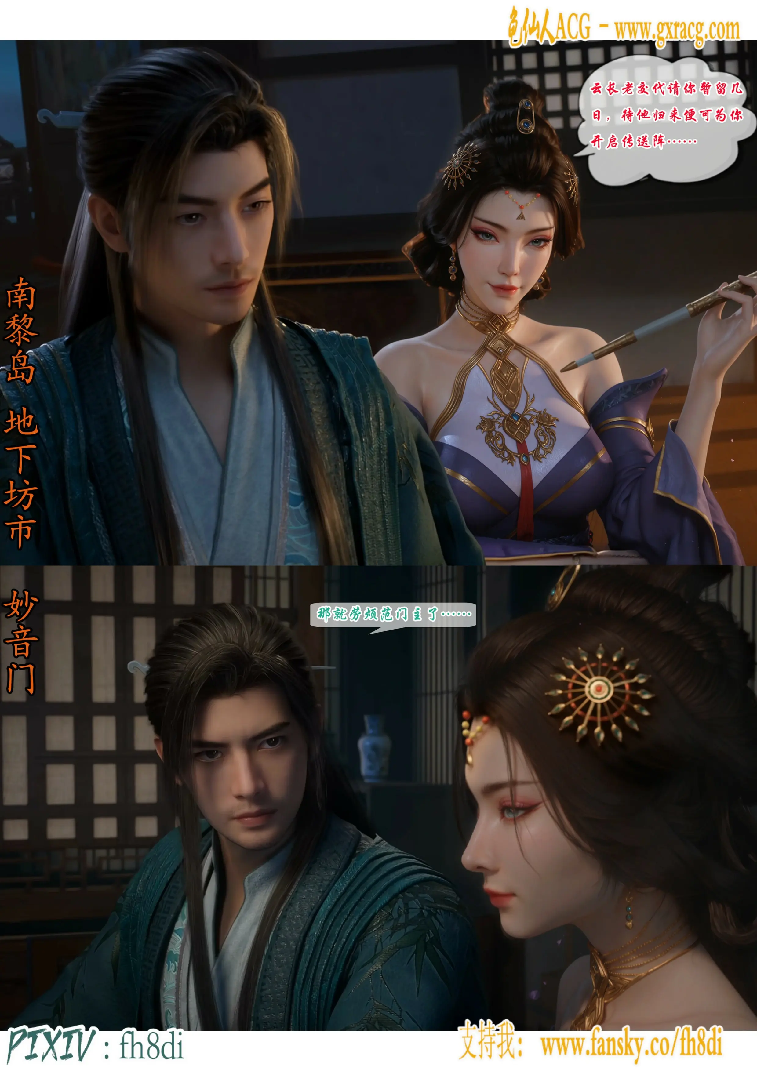 第3页