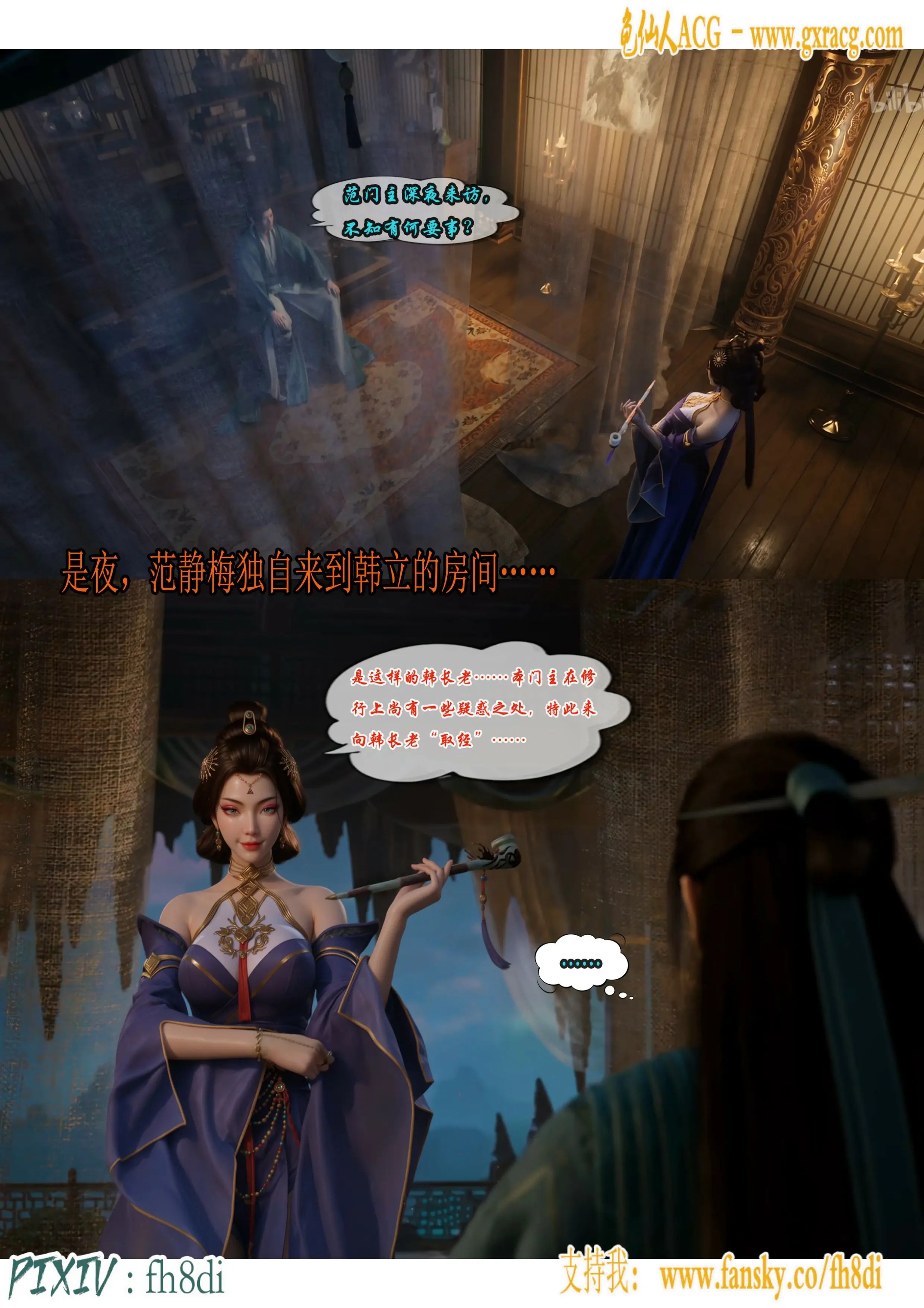 第6页