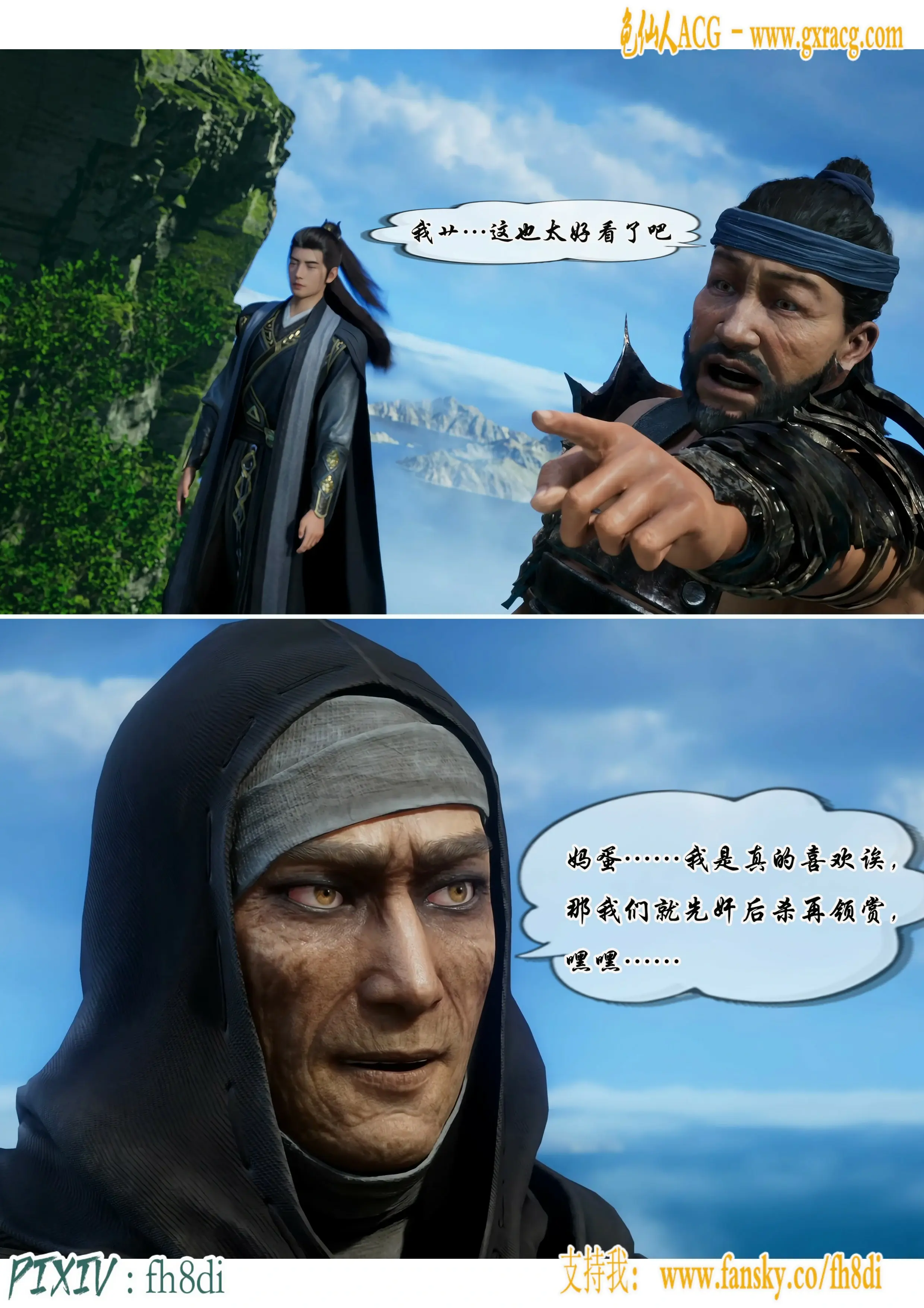 第30页