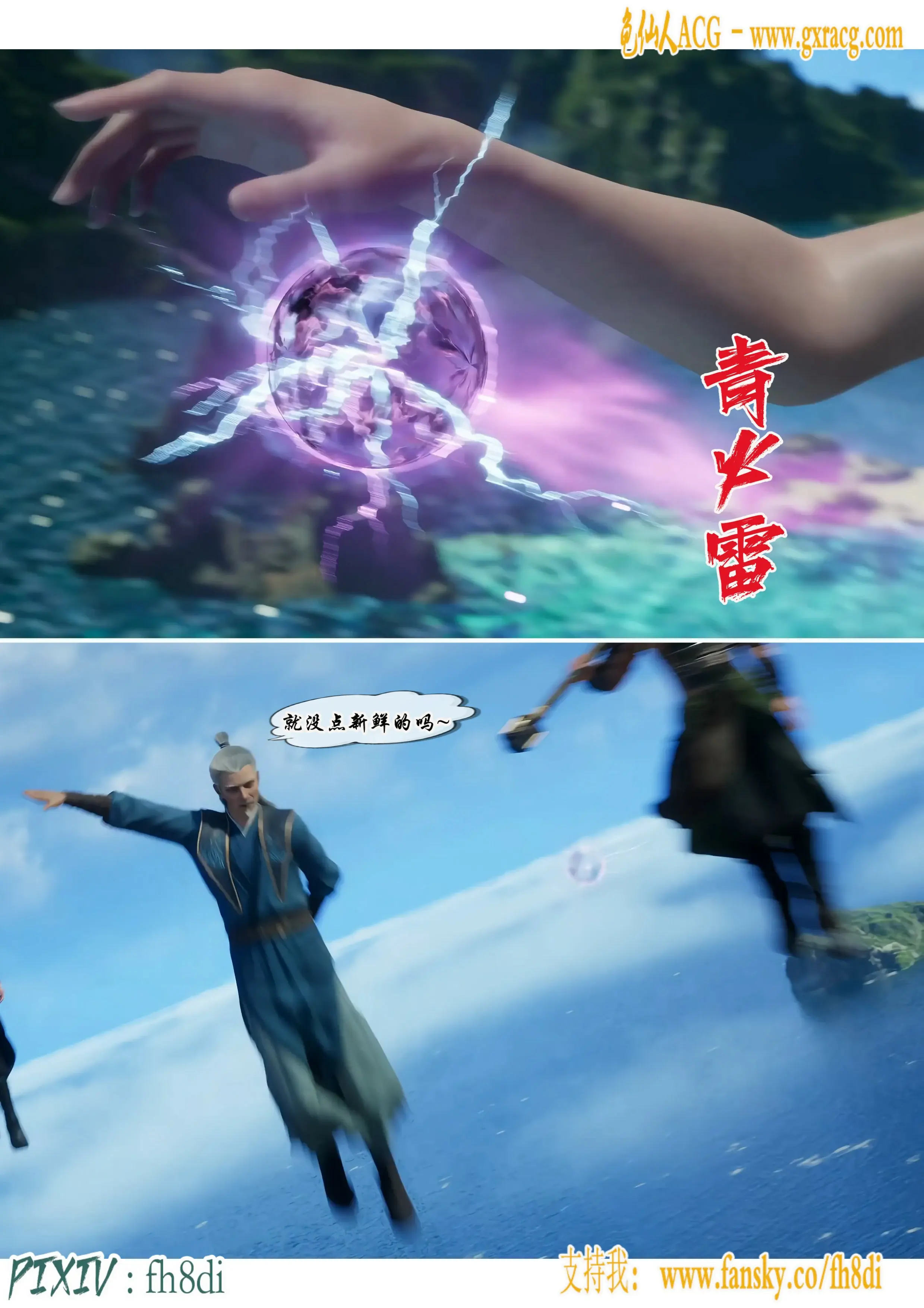 第32页