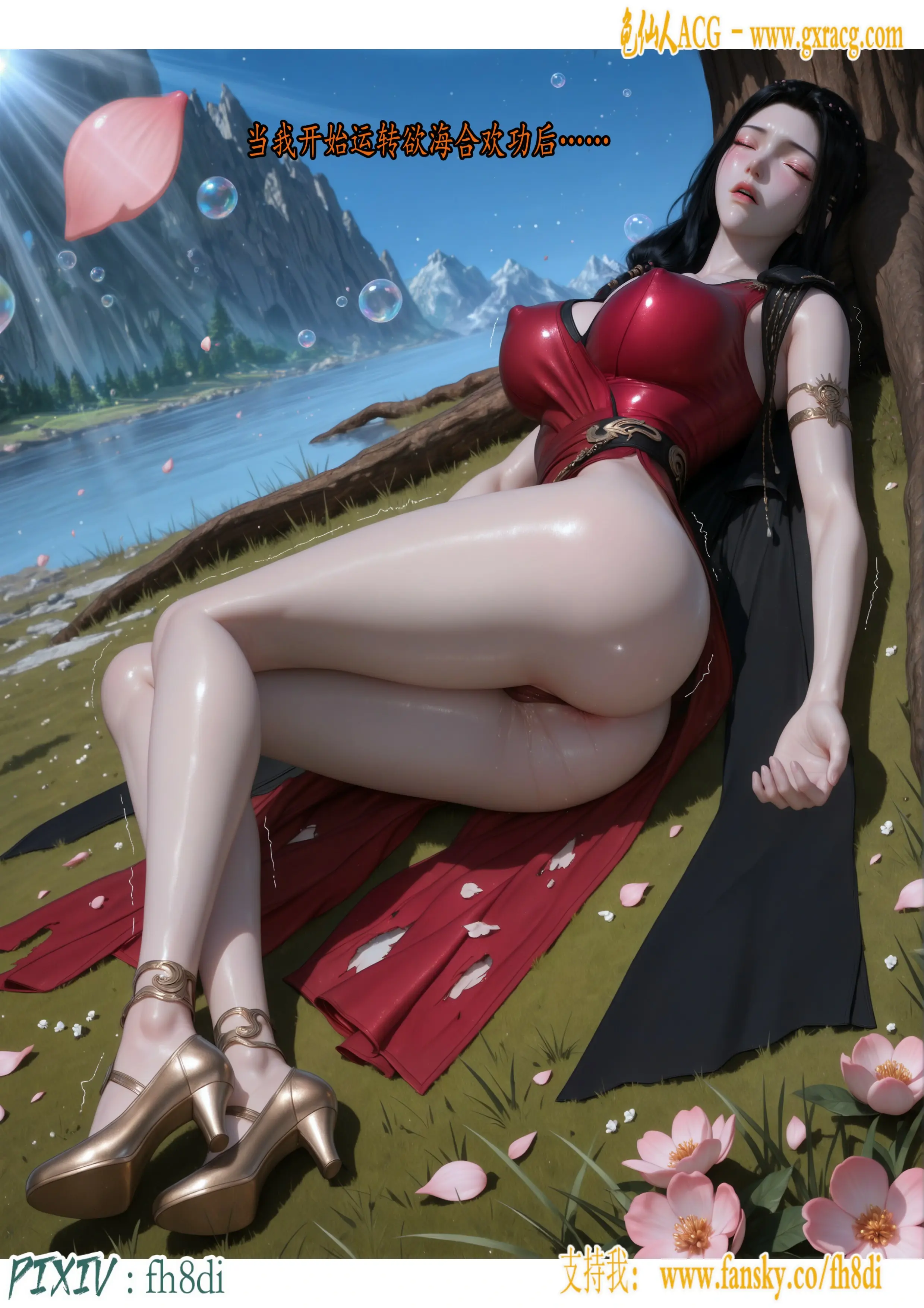 第47页