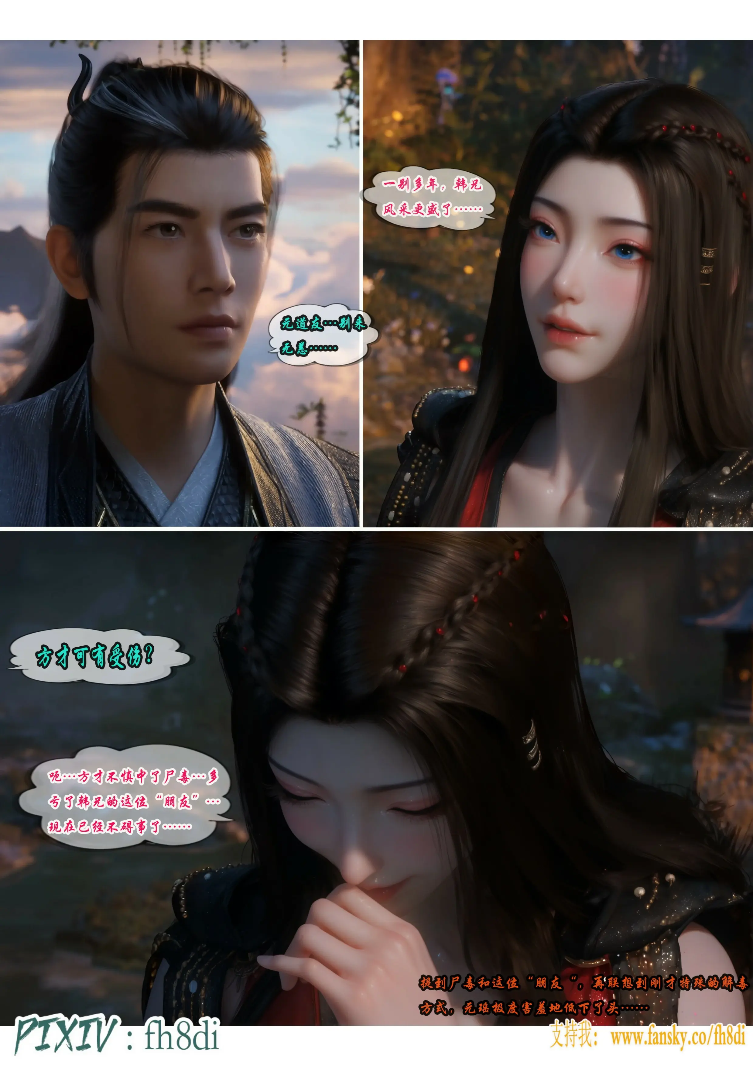 第3页