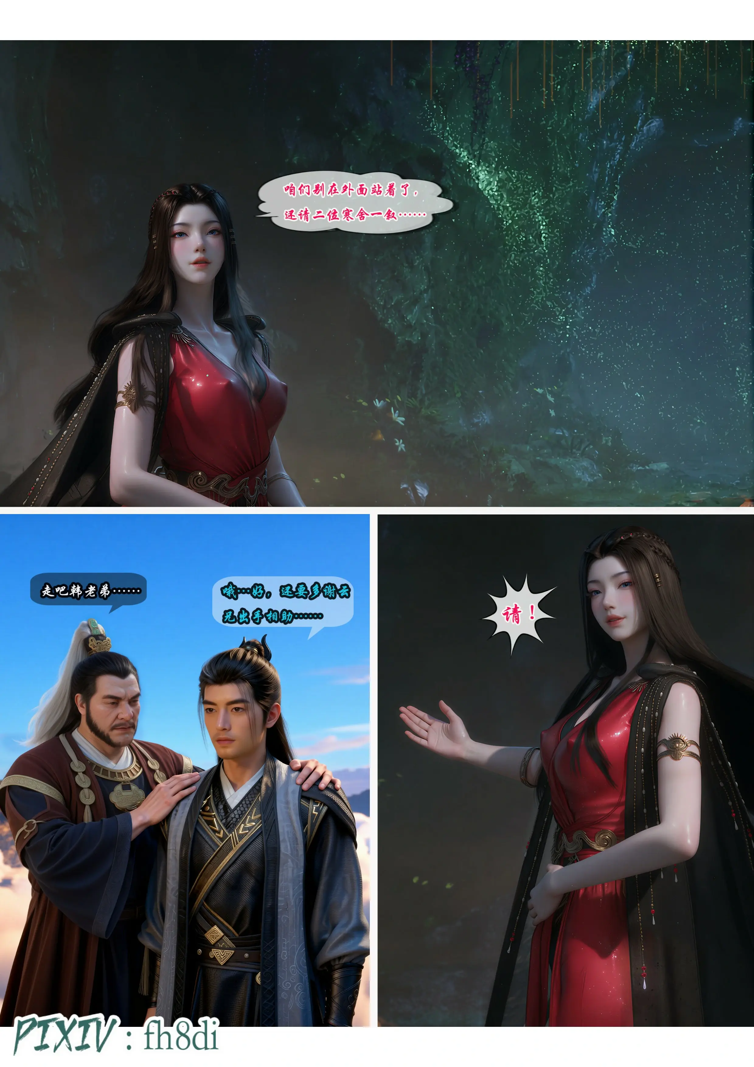 第5页