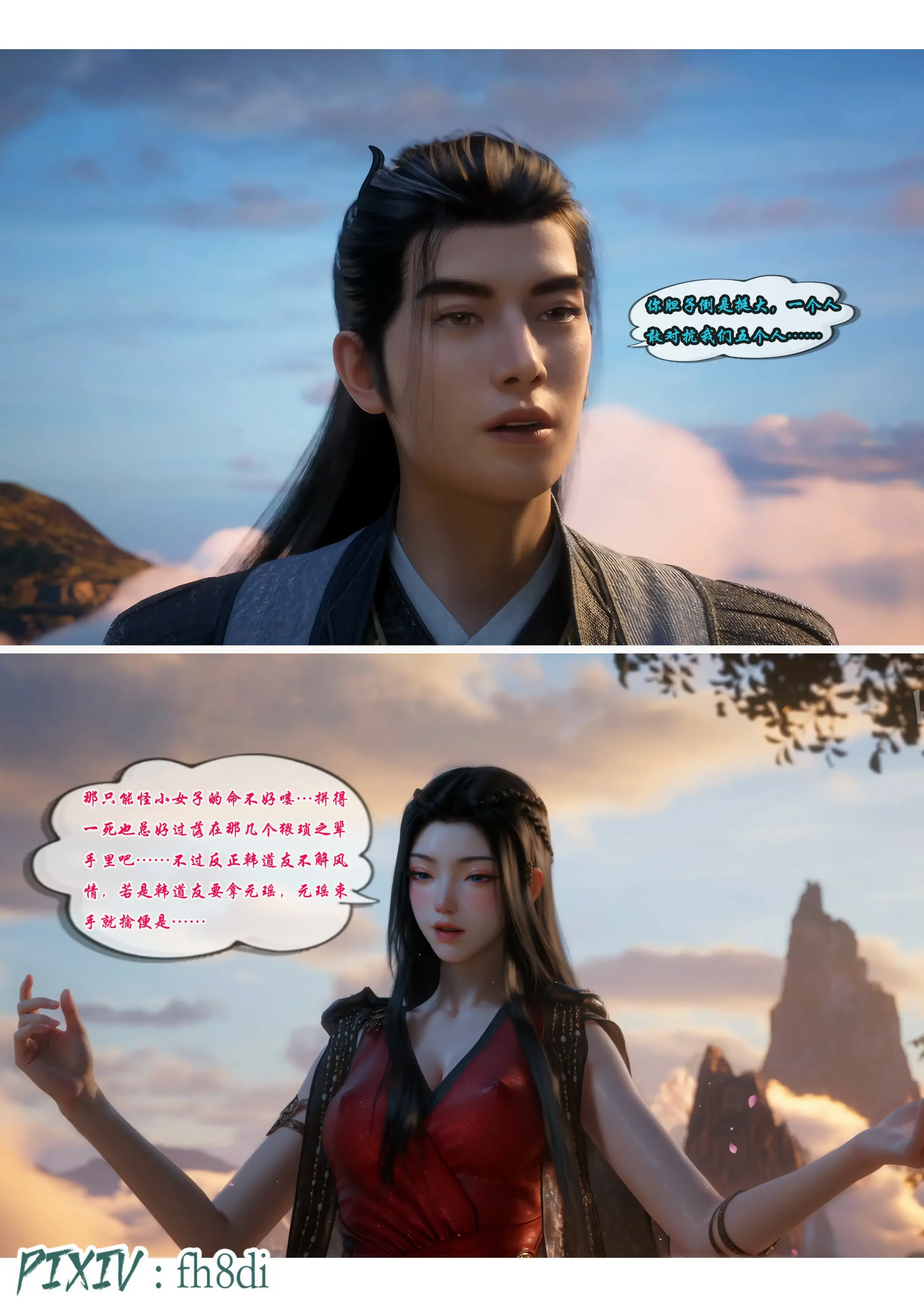 第4页
