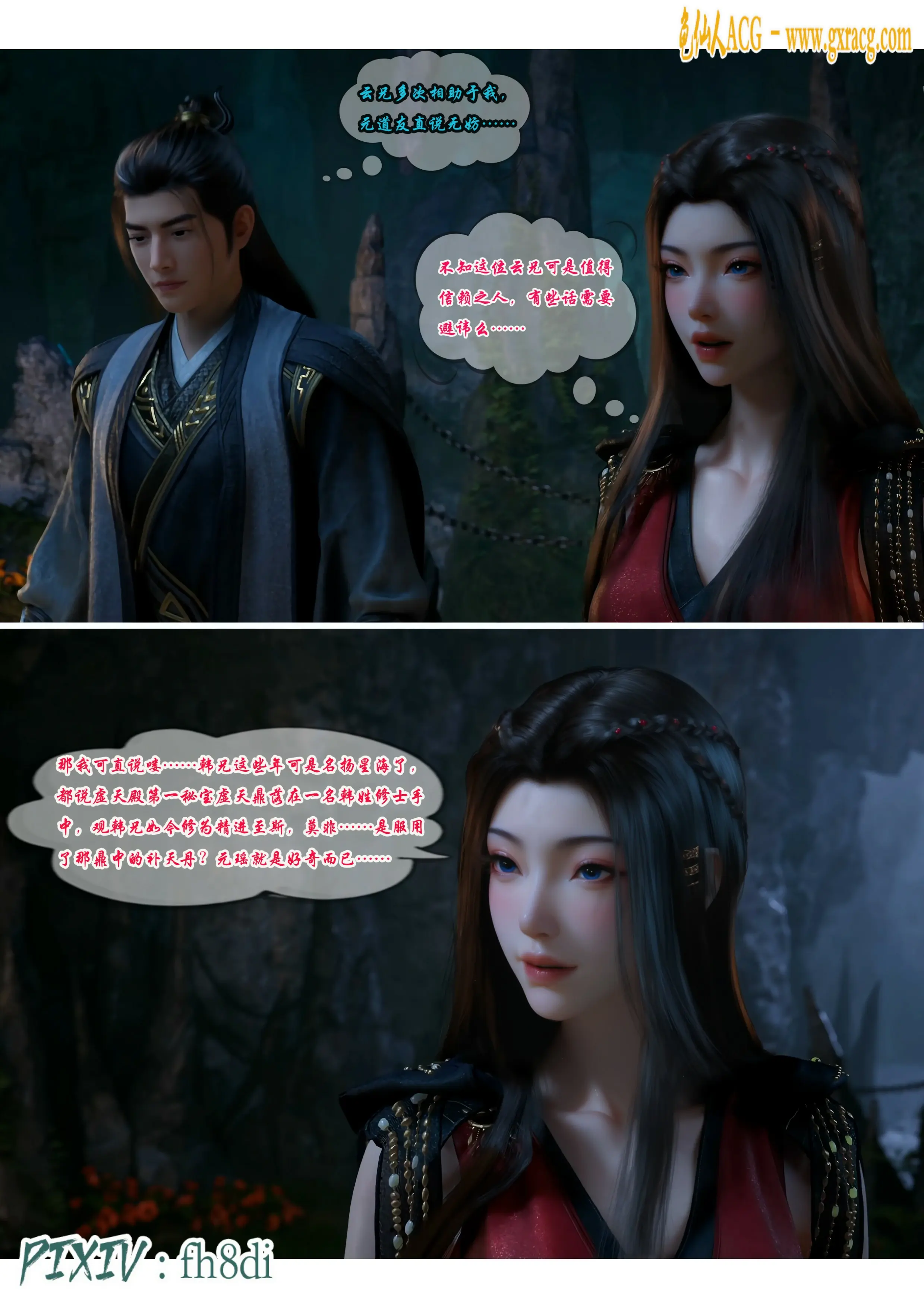 第6页