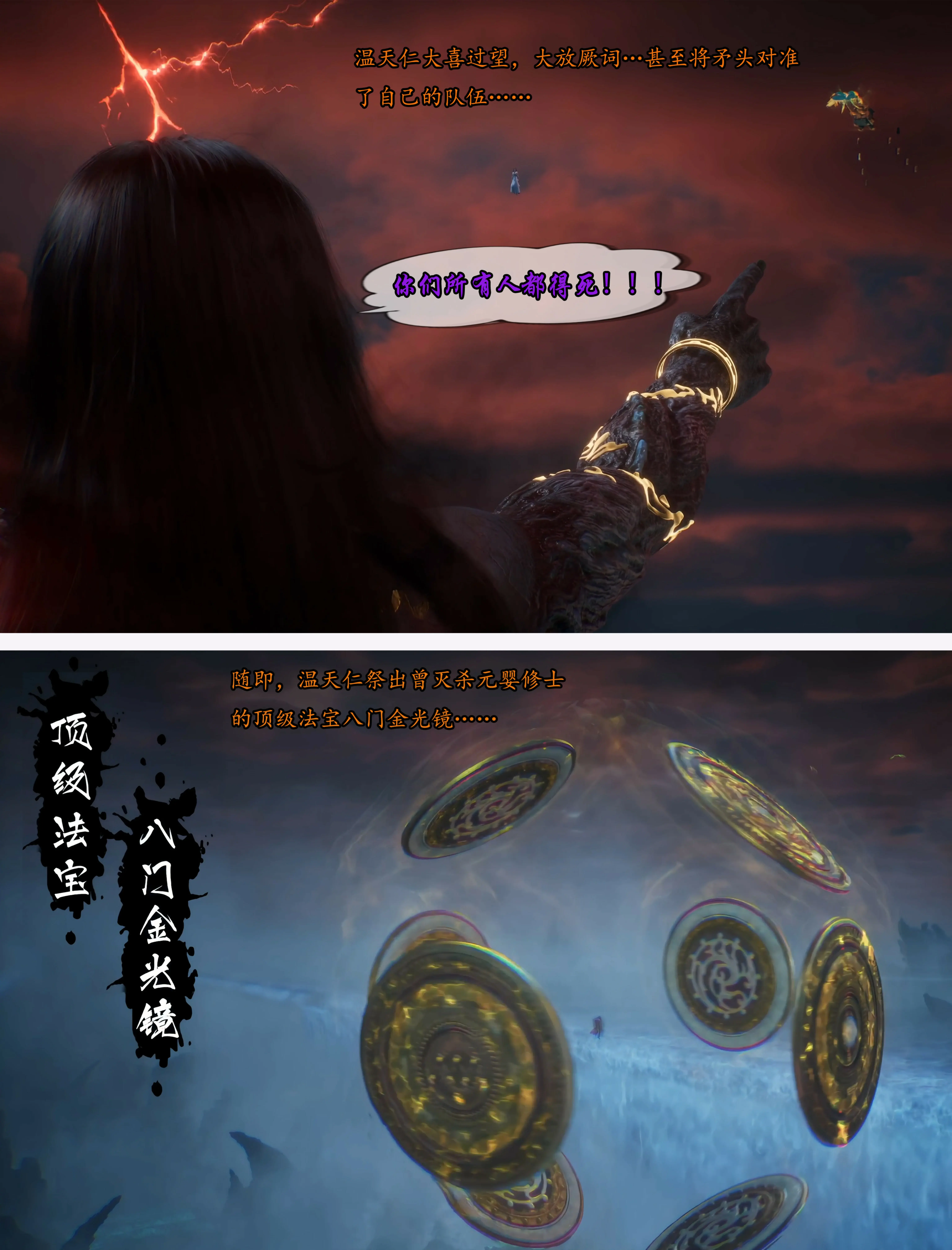 第99页