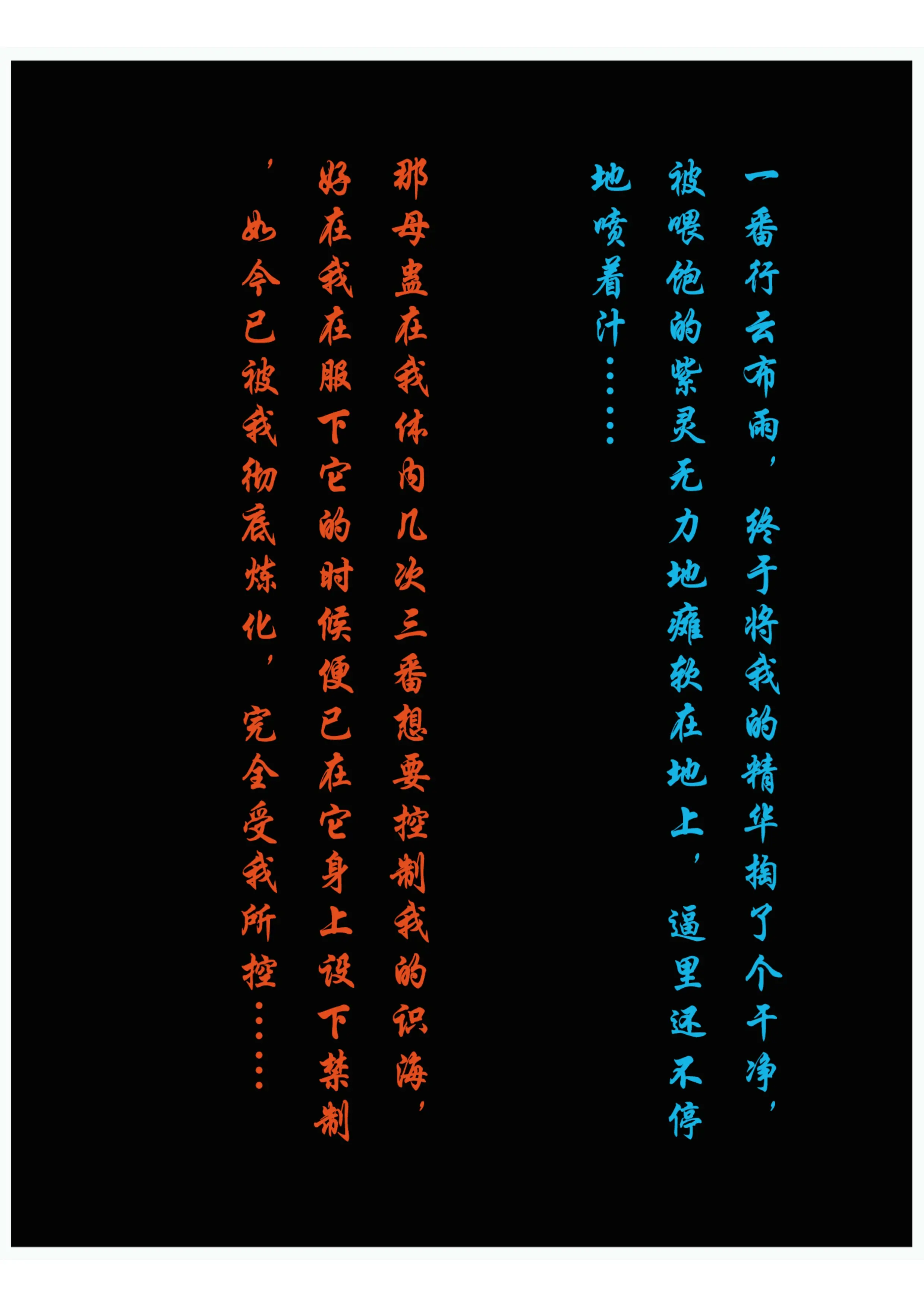 第85页
