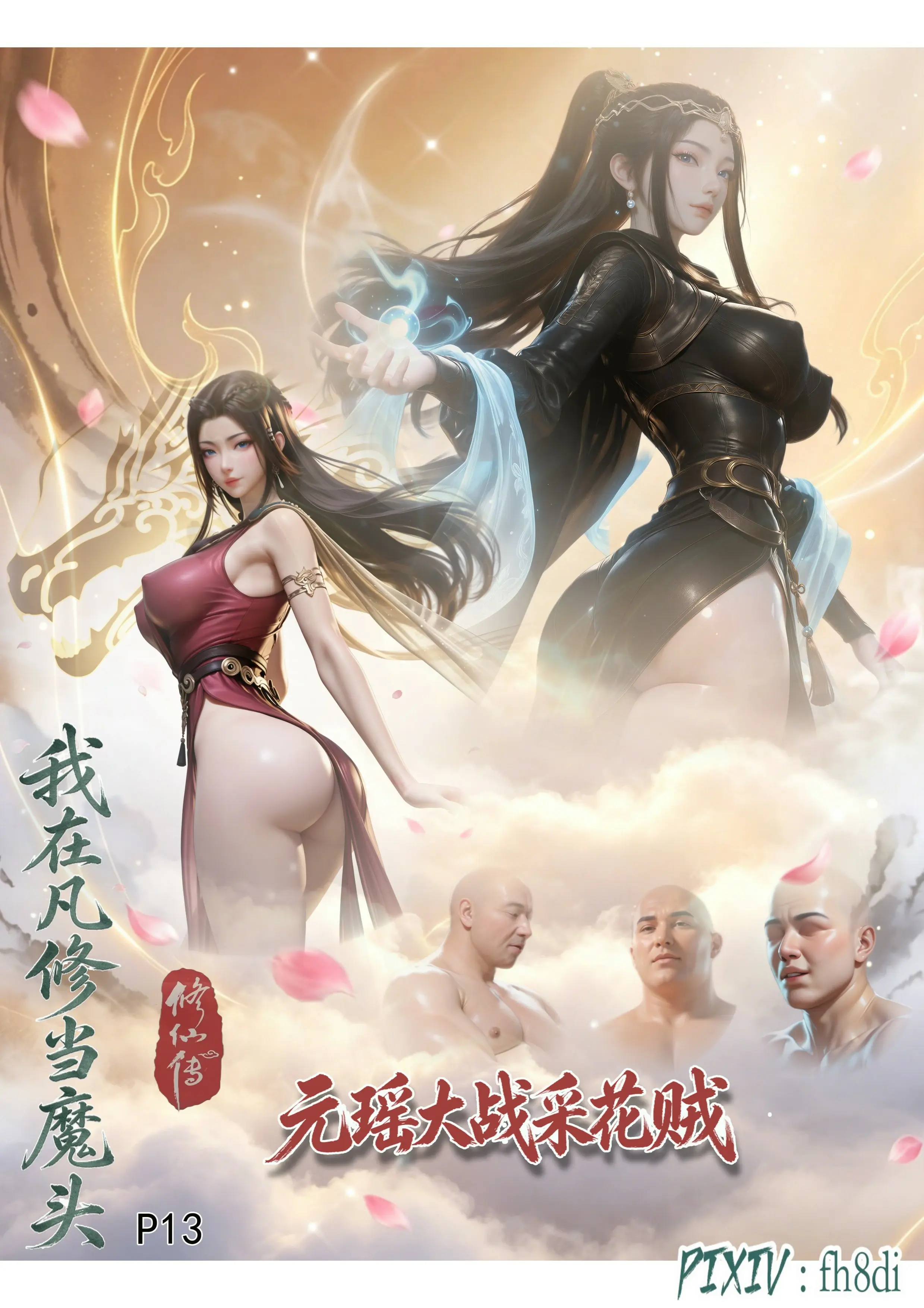 第1页