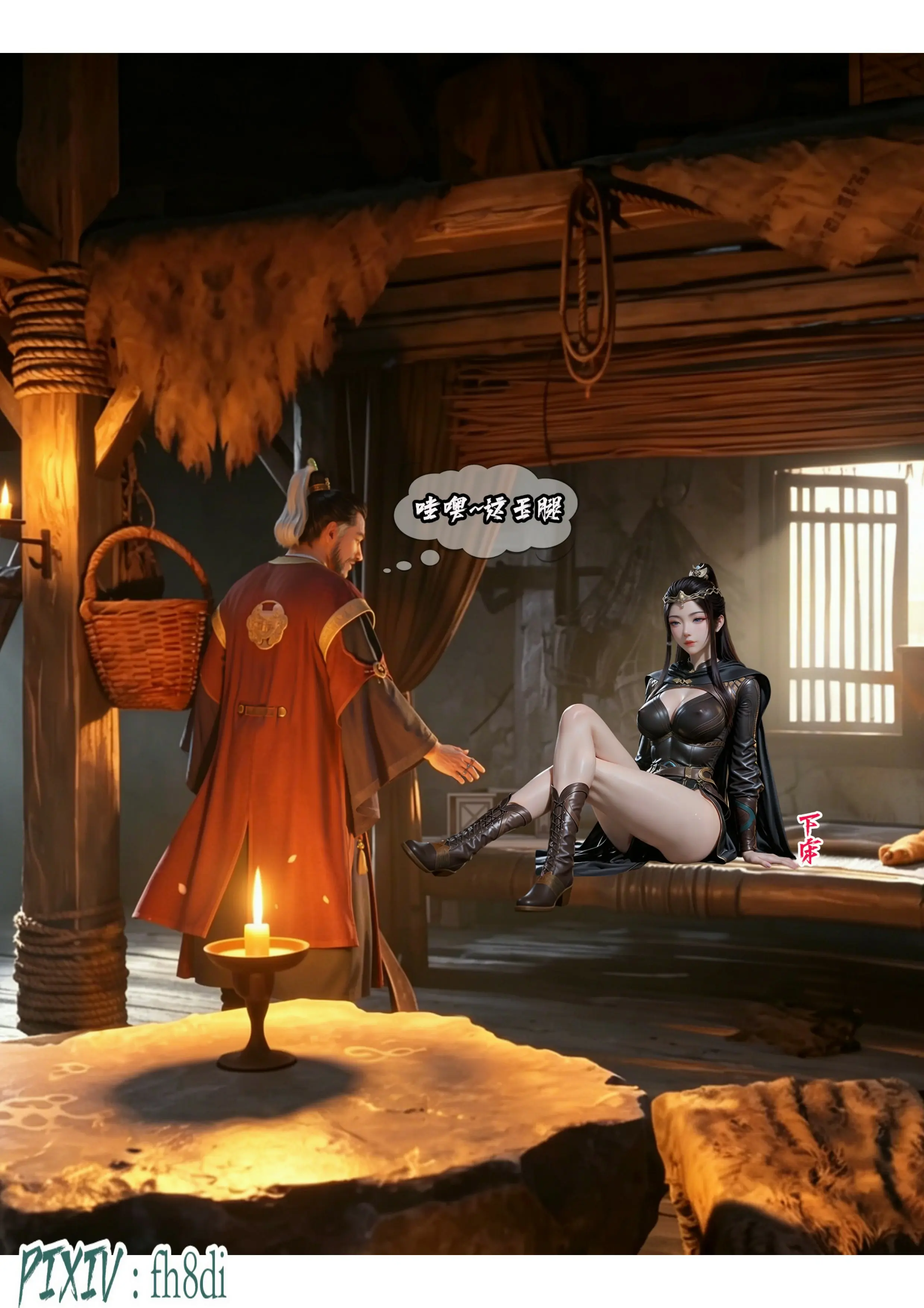 第90页
