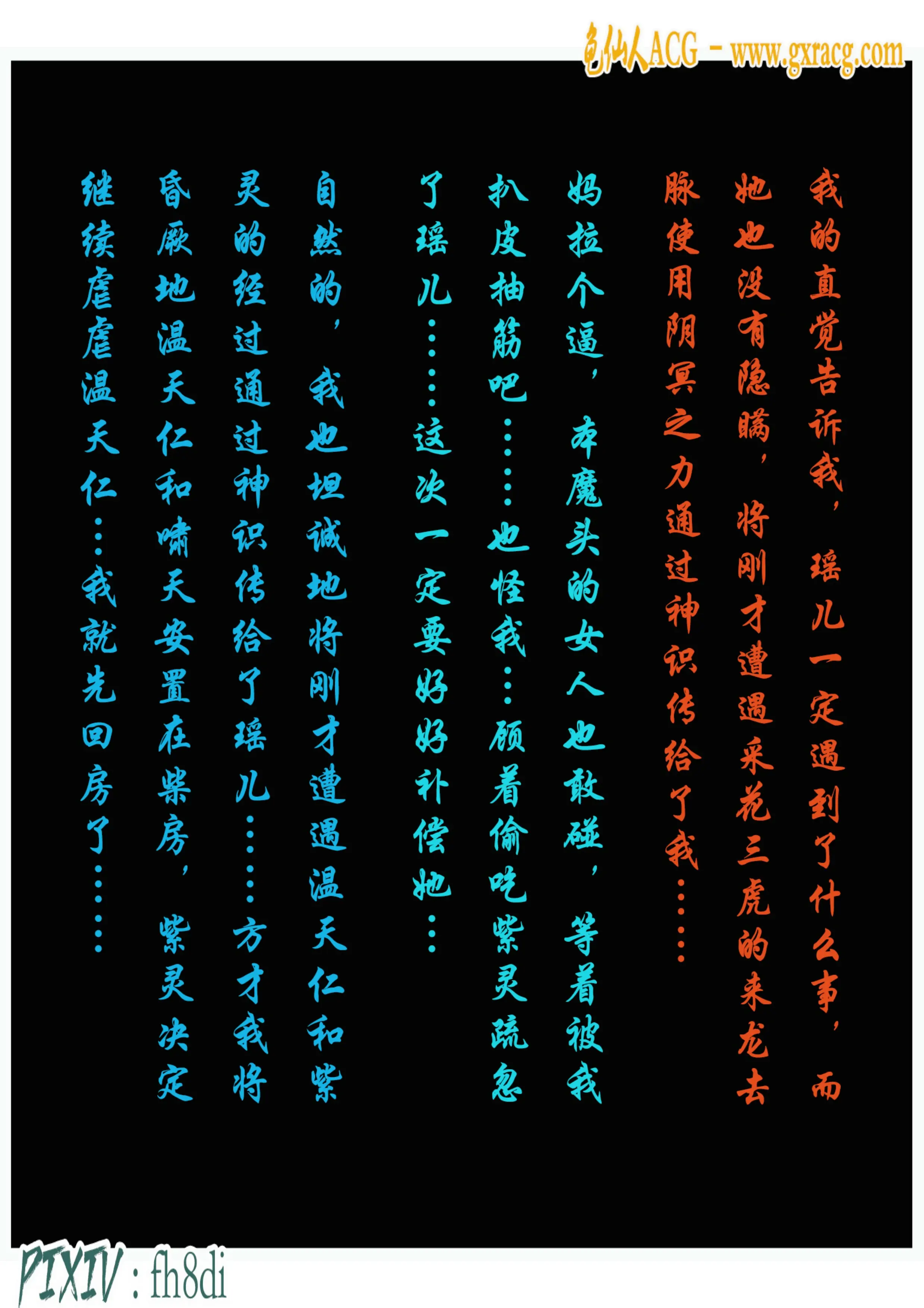 第93页