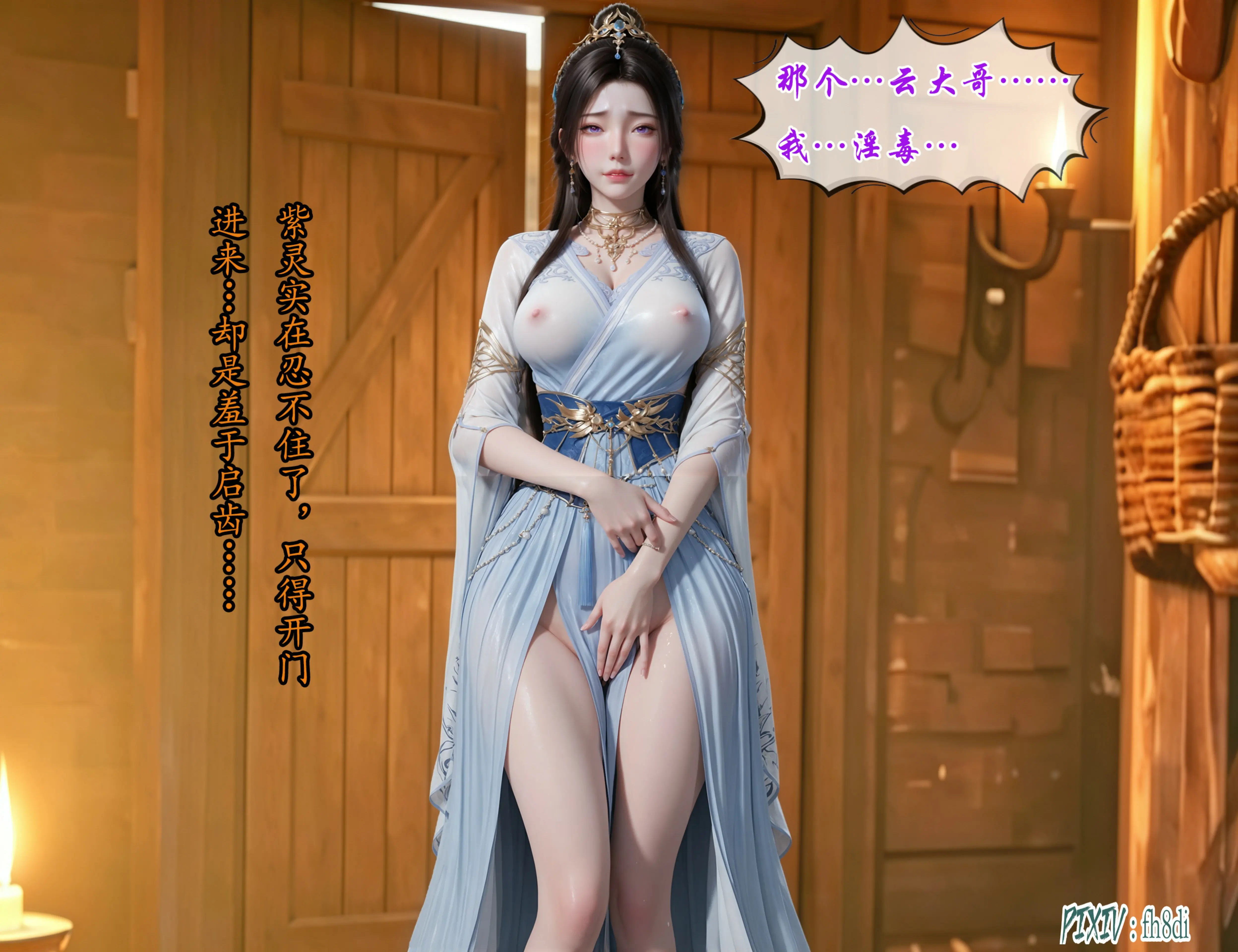 第63页