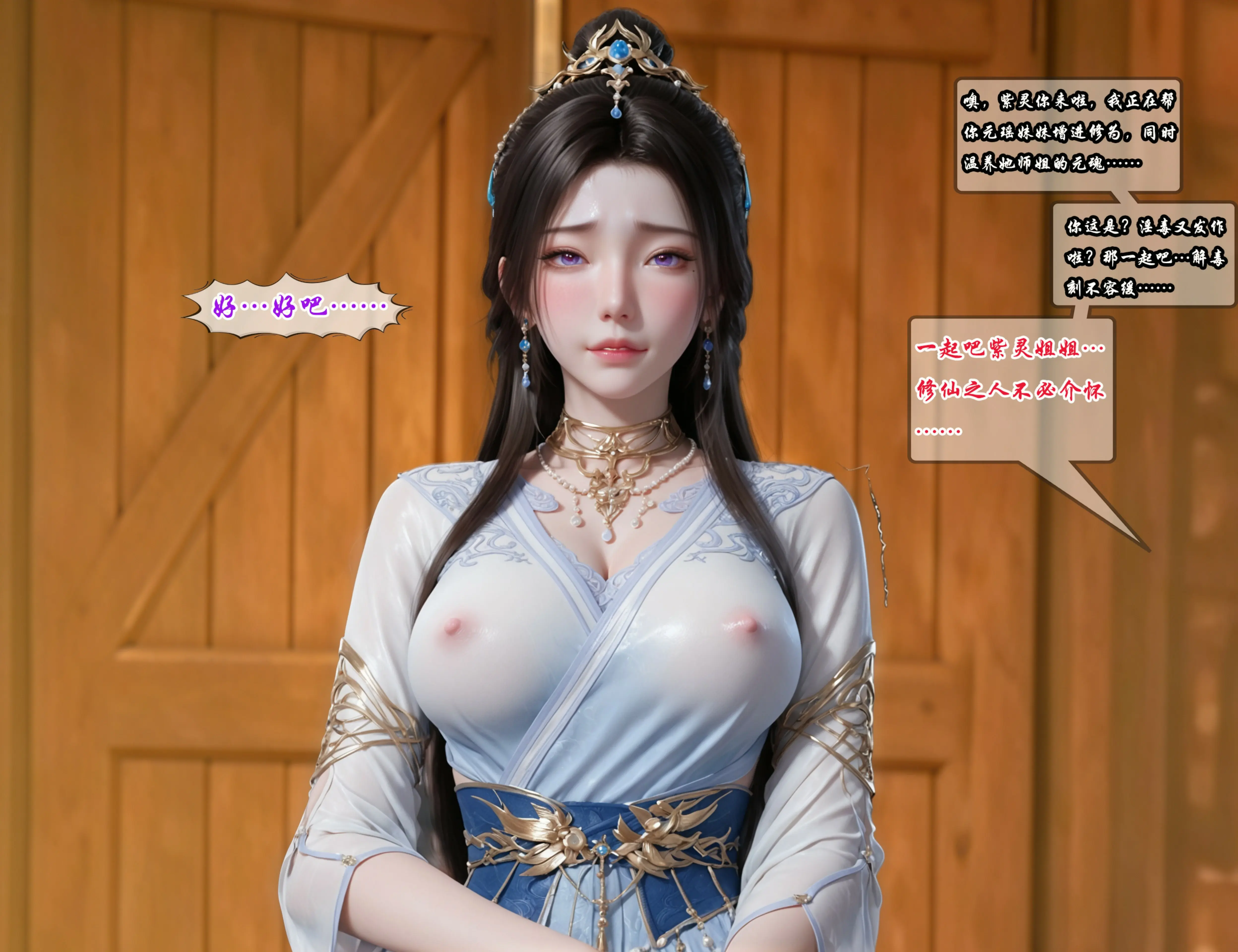 第64页