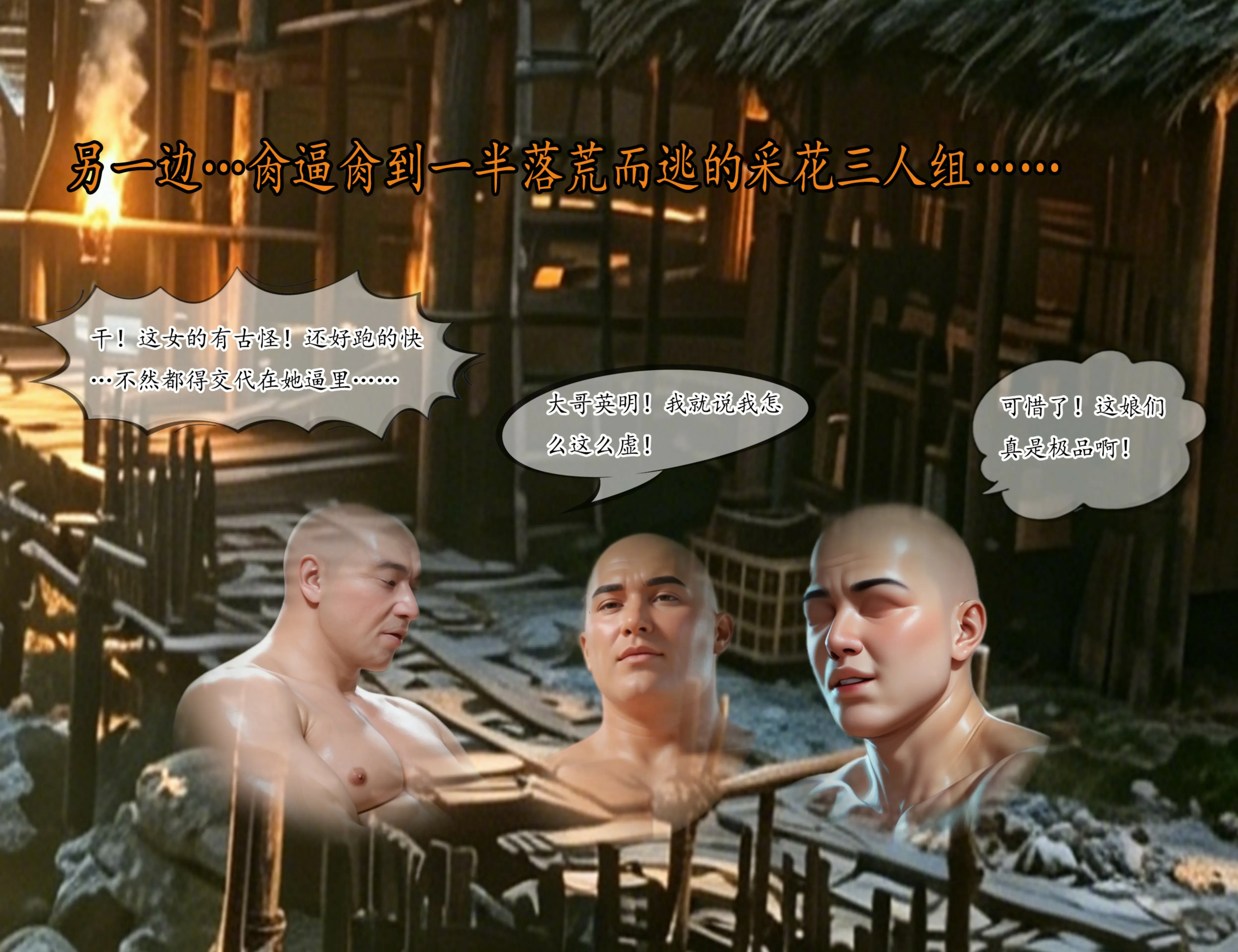 第99页