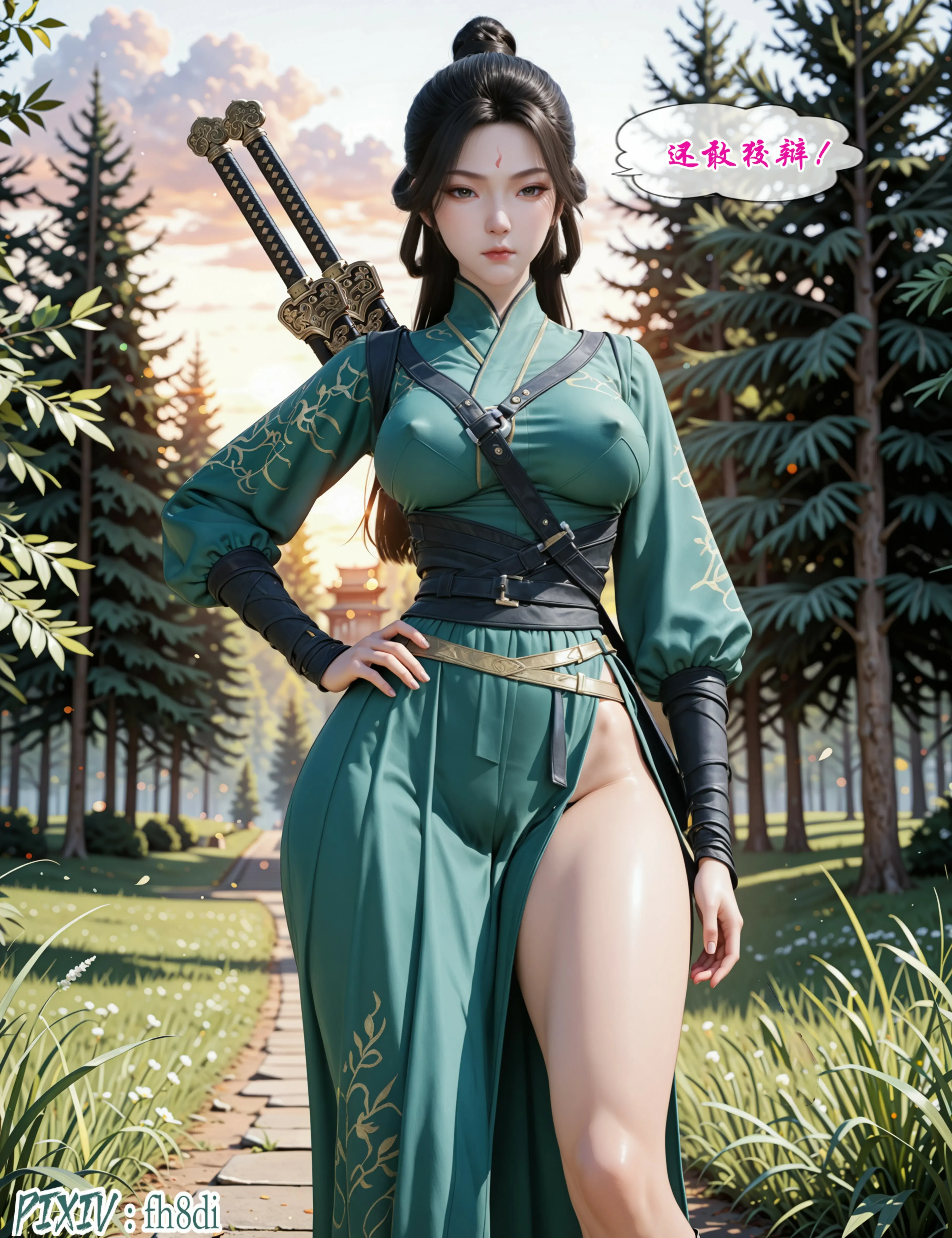 第8页