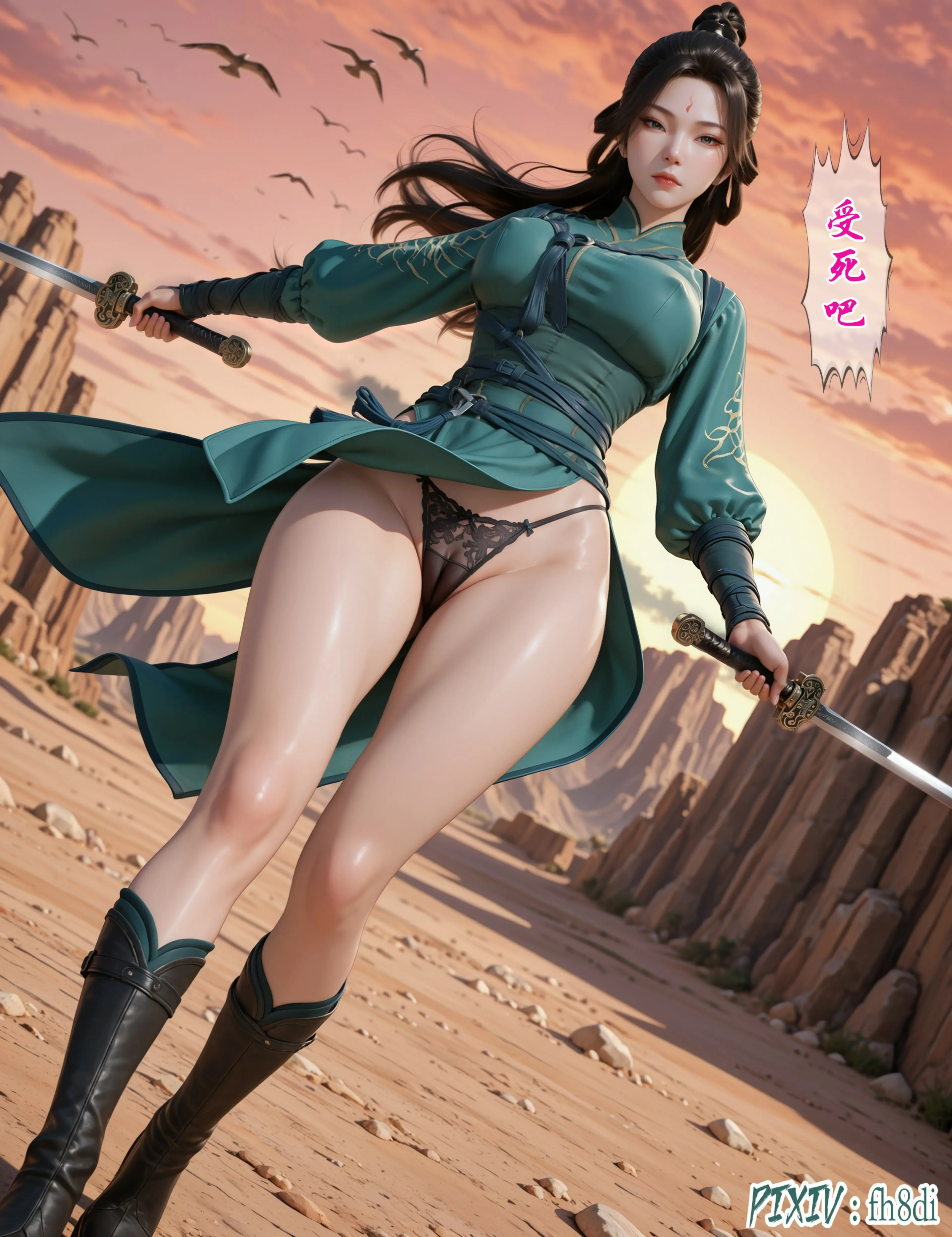 第34页