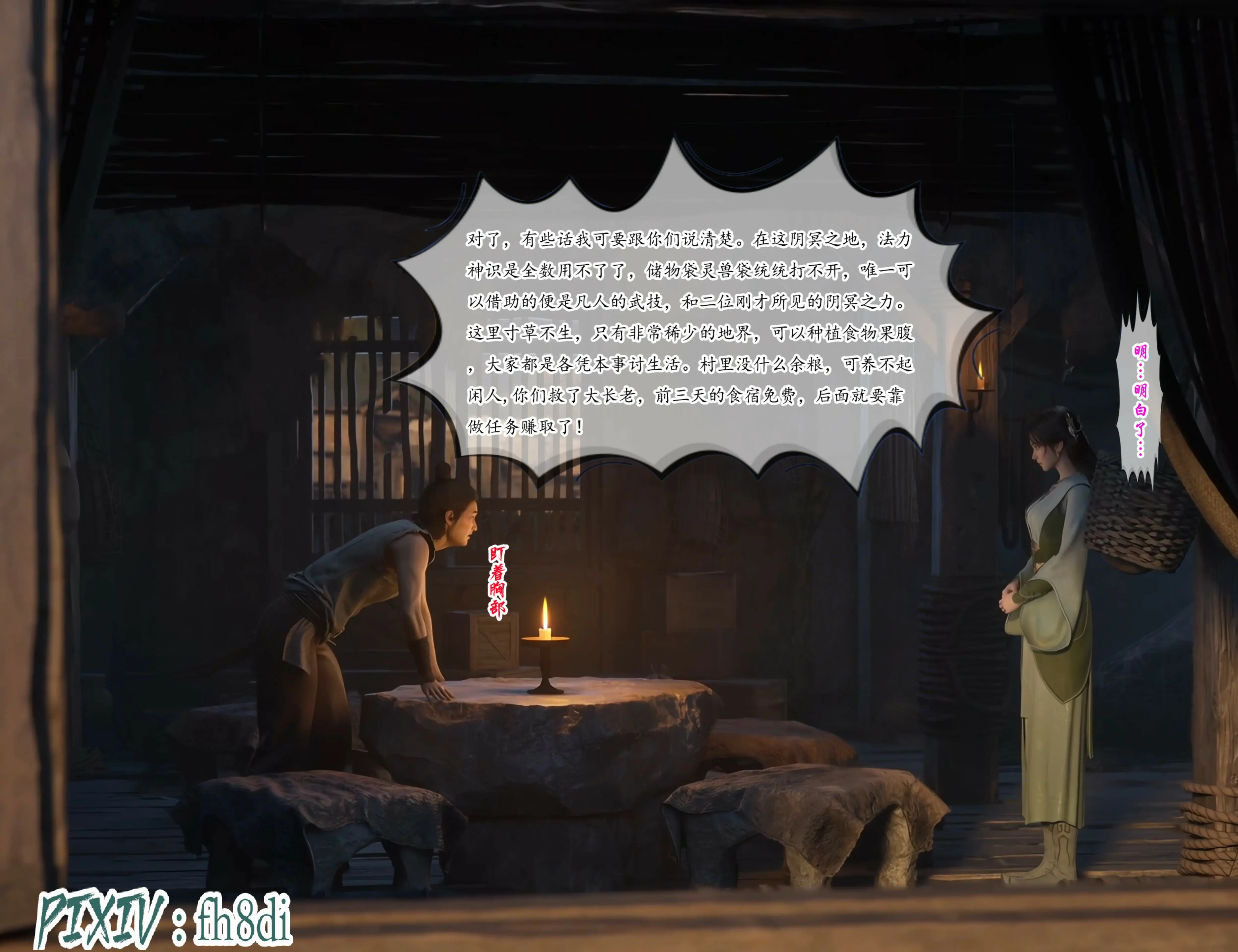 第29页